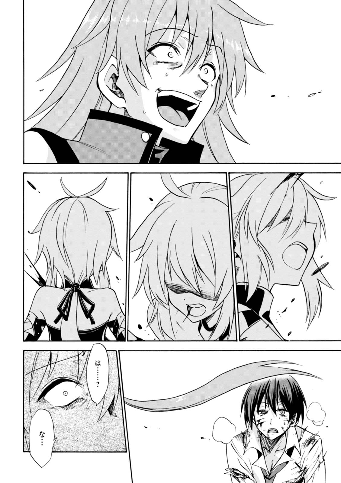 ROKU DE NASHI MAJUTSU KOUSHI TO KINKI KYOUTEN - raw - Chapter 26 - https://jpdd.ccdd.to/JPDD/rokudenashimajutsukoushitokinkikyouten/83497/z345cl2rdbv.jpg