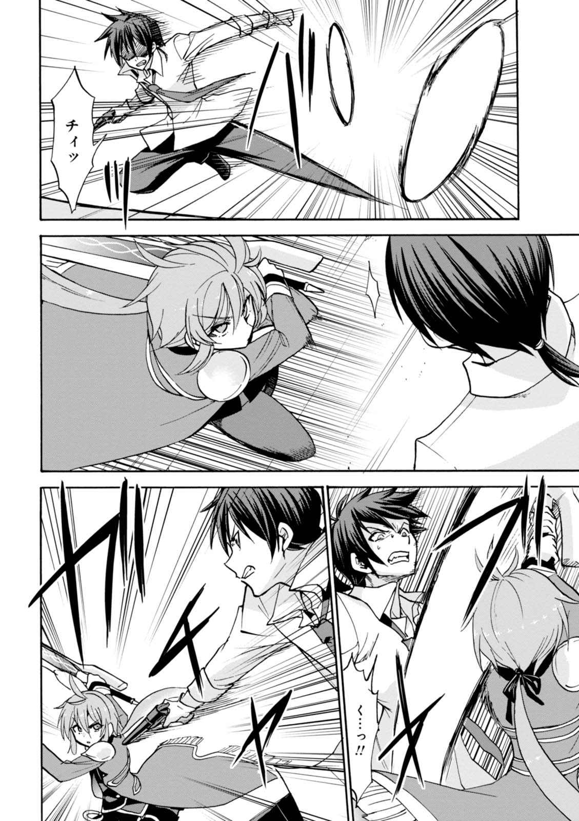 ROKU DE NASHI MAJUTSU KOUSHI TO KINKI KYOUTEN - raw - Chapter 24 - https://jpdd.ccdd.to/JPDD/rokudenashimajutsukoushitokinkikyouten/83499/uqyylmtxei1.jpg