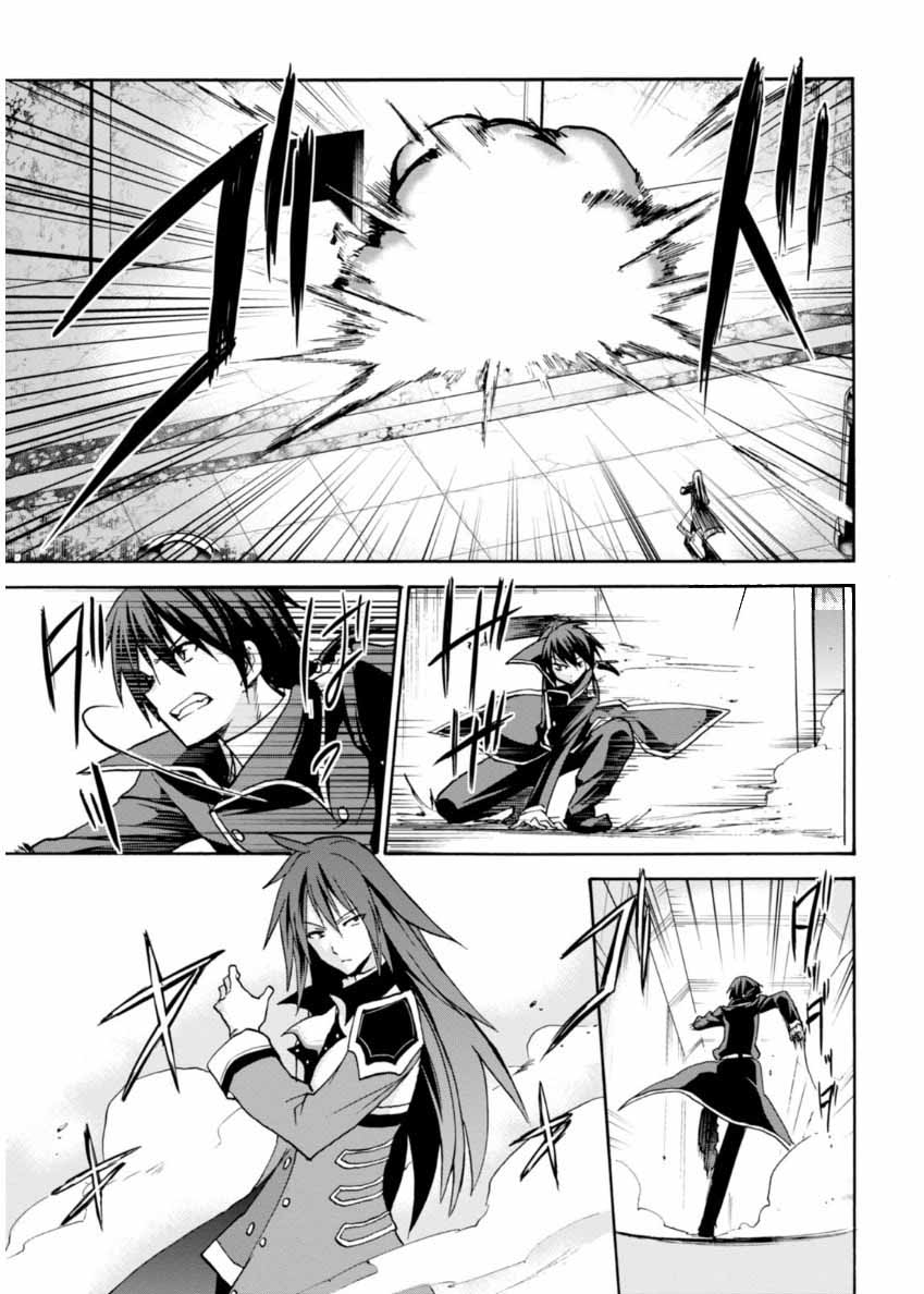 ROKU DE NASHI MAJUTSU KOUSHI TO KINKI KYOUTEN - raw - Chapter 23 - https://jpdd.ccdd.to/JPDD/rokudenashimajutsukoushitokinkikyouten/83500/2s5qjvyc21m.jpg