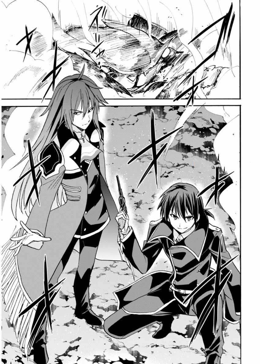 ROKU DE NASHI MAJUTSU KOUSHI TO KINKI KYOUTEN - raw - Chapter 23 - https://jpdd.ccdd.to/JPDD/rokudenashimajutsukoushitokinkikyouten/83500/bx2n0125xln.jpg