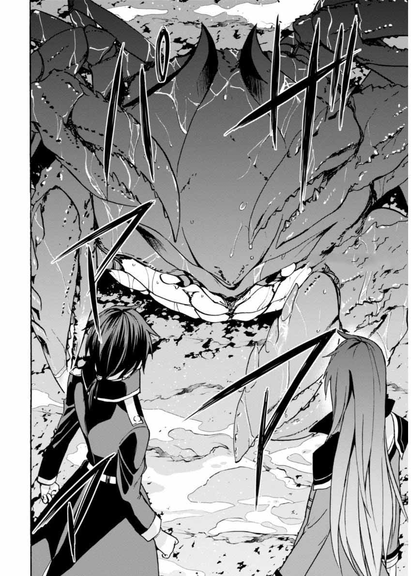 ROKU DE NASHI MAJUTSU KOUSHI TO KINKI KYOUTEN - raw - Chapter 23 - https://jpdd.ccdd.to/JPDD/rokudenashimajutsukoushitokinkikyouten/83500/kcvfxzfbcvg.jpg