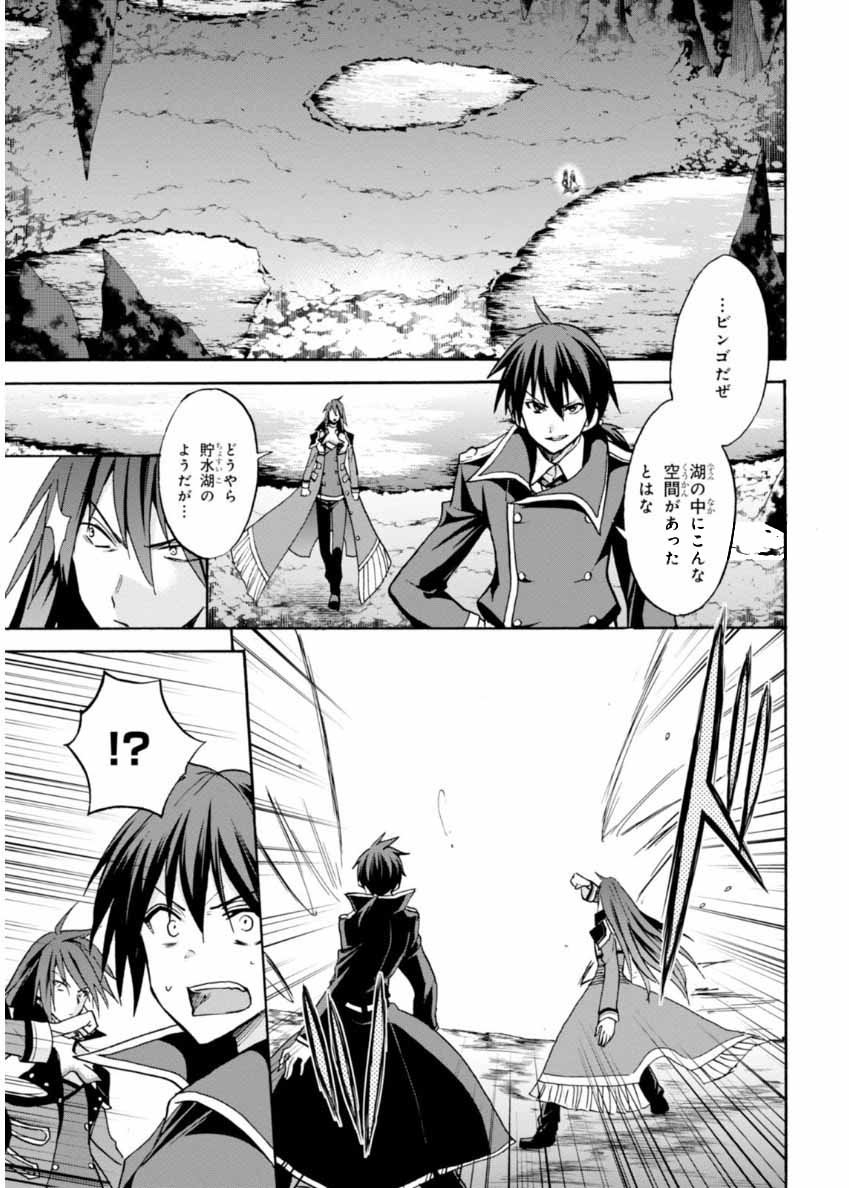 ROKU DE NASHI MAJUTSU KOUSHI TO KINKI KYOUTEN - raw - Chapter 23 - https://jpdd.ccdd.to/JPDD/rokudenashimajutsukoushitokinkikyouten/83500/otsks3vsouz.jpg