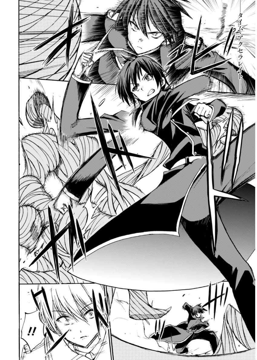 ROKU DE NASHI MAJUTSU KOUSHI TO KINKI KYOUTEN - raw - Chapter 23 - https://jpdd.ccdd.to/JPDD/rokudenashimajutsukoushitokinkikyouten/83500/vmda4gxgopt.jpg