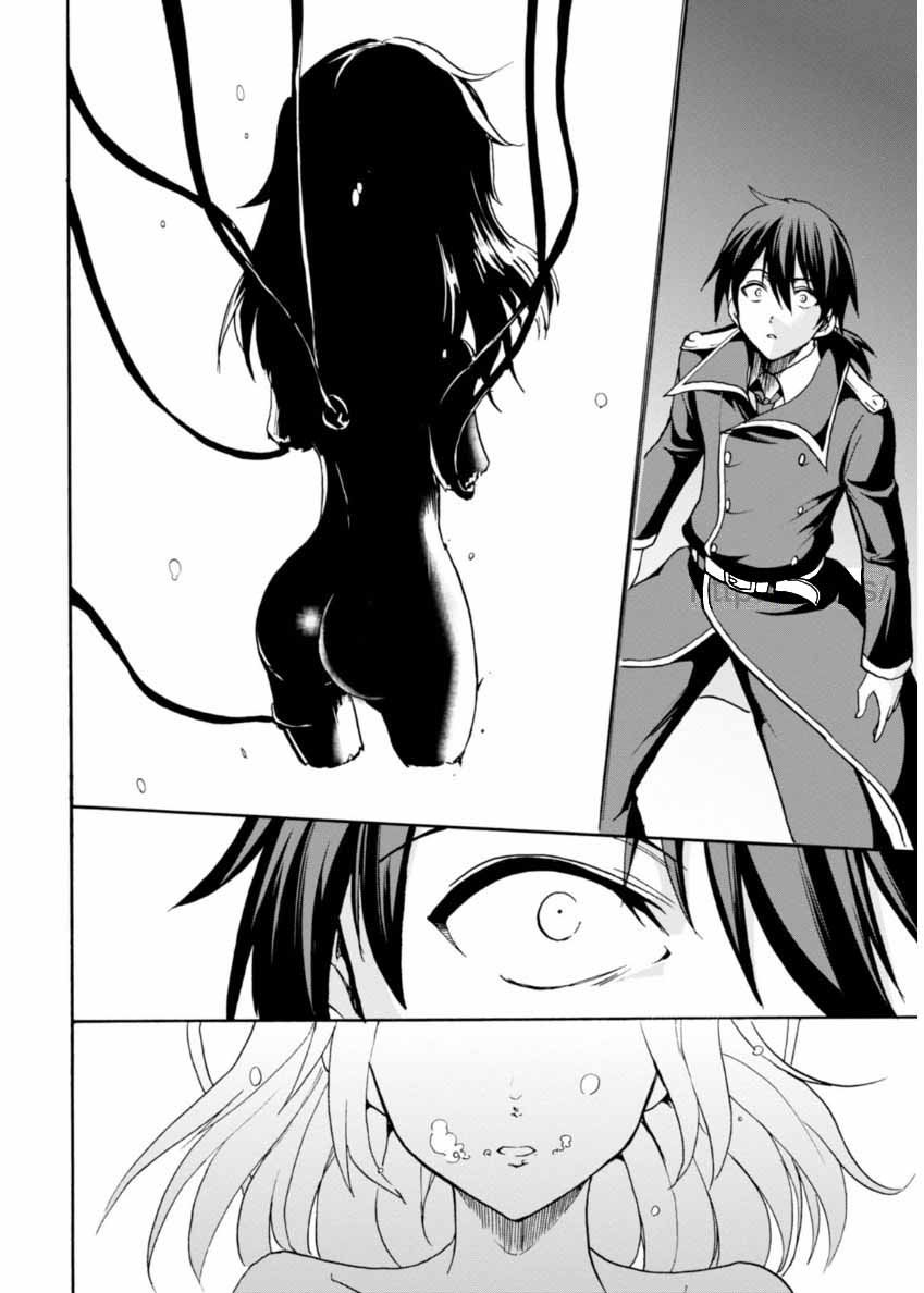ROKU DE NASHI MAJUTSU KOUSHI TO KINKI KYOUTEN - raw - Chapter 23 - https://jpdd.ccdd.to/JPDD/rokudenashimajutsukoushitokinkikyouten/83500/wp2dwsjsbrb.jpg