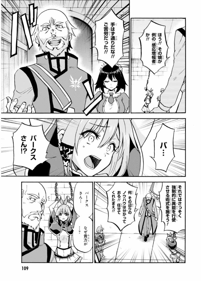 ROKU DE NASHI MAJUTSU KOUSHI TO KINKI KYOUTEN - raw - Chapter 22 - https://jpdd.ccdd.to/JPDD/rokudenashimajutsukoushitokinkikyouten/83501/clv2f54u4fj.jpg
