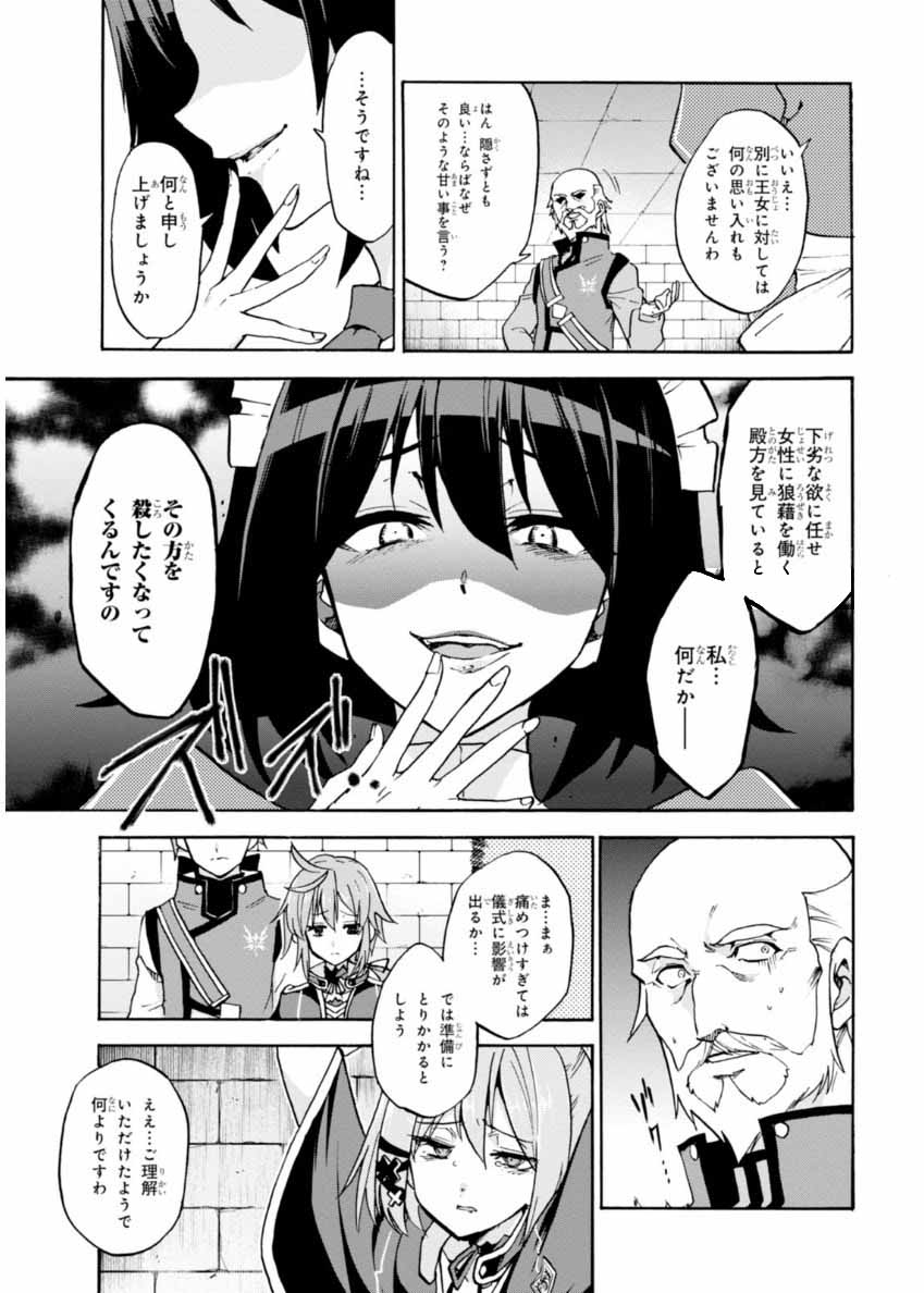 ROKU DE NASHI MAJUTSU KOUSHI TO KINKI KYOUTEN - raw - Chapter 22 - https://jpdd.ccdd.to/JPDD/rokudenashimajutsukoushitokinkikyouten/83501/m4nh13lbvio.jpg
