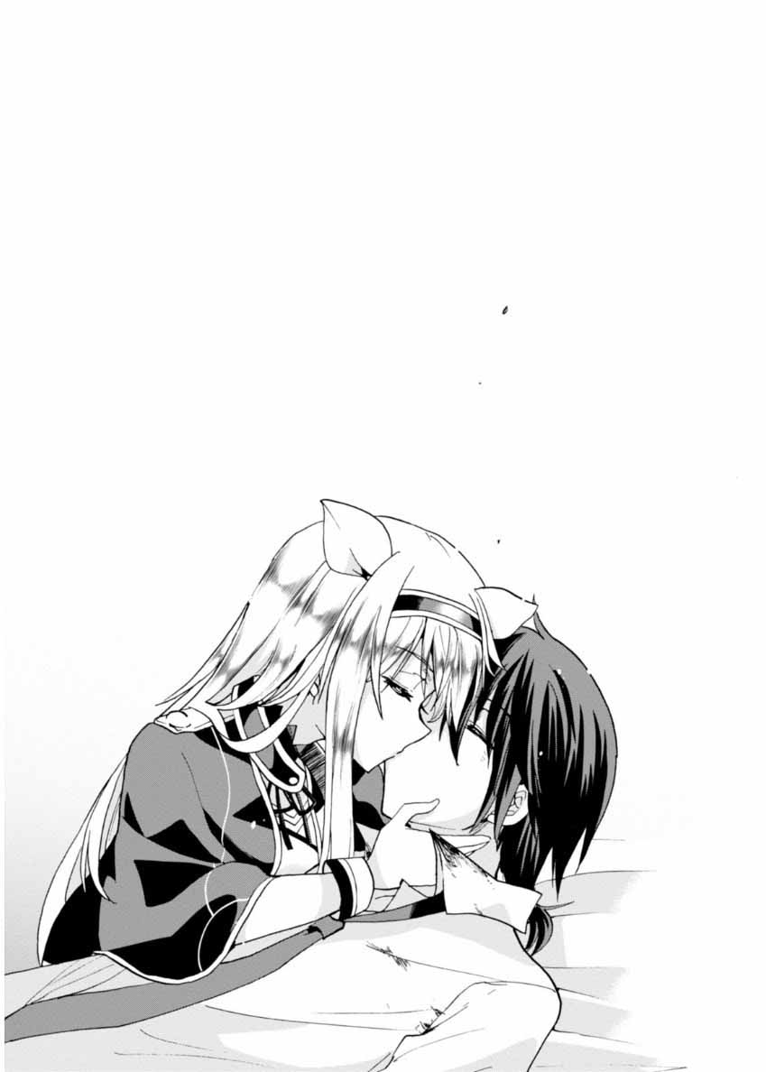 ROKU DE NASHI MAJUTSU KOUSHI TO KINKI KYOUTEN - raw - Chapter 22 - https://jpdd.ccdd.to/JPDD/rokudenashimajutsukoushitokinkikyouten/83501/rhyzmcwdz1s.jpg