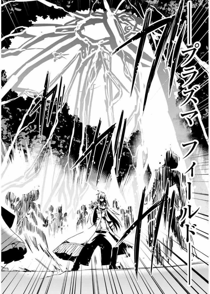 ROKU DE NASHI MAJUTSU KOUSHI TO KINKI KYOUTEN - raw - Chapter 21 - https://jpdd.ccdd.to/JPDD/rokudenashimajutsukoushitokinkikyouten/83502/tooqx4mh3r4.jpg