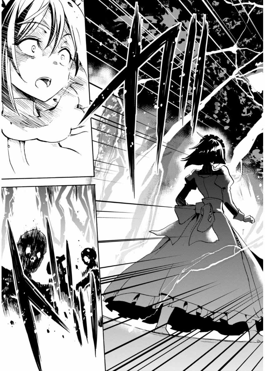 ROKU DE NASHI MAJUTSU KOUSHI TO KINKI KYOUTEN - raw - Chapter 21 - https://jpdd.ccdd.to/JPDD/rokudenashimajutsukoushitokinkikyouten/83502/v3oxkaxyz4q.jpg