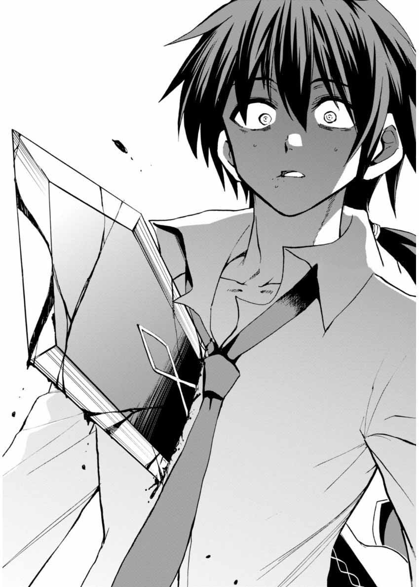 ROKU DE NASHI MAJUTSU KOUSHI TO KINKI KYOUTEN - raw - Chapter 20 - https://jpdd.ccdd.to/JPDD/rokudenashimajutsukoushitokinkikyouten/83503/dvnwuw4aeni.jpg