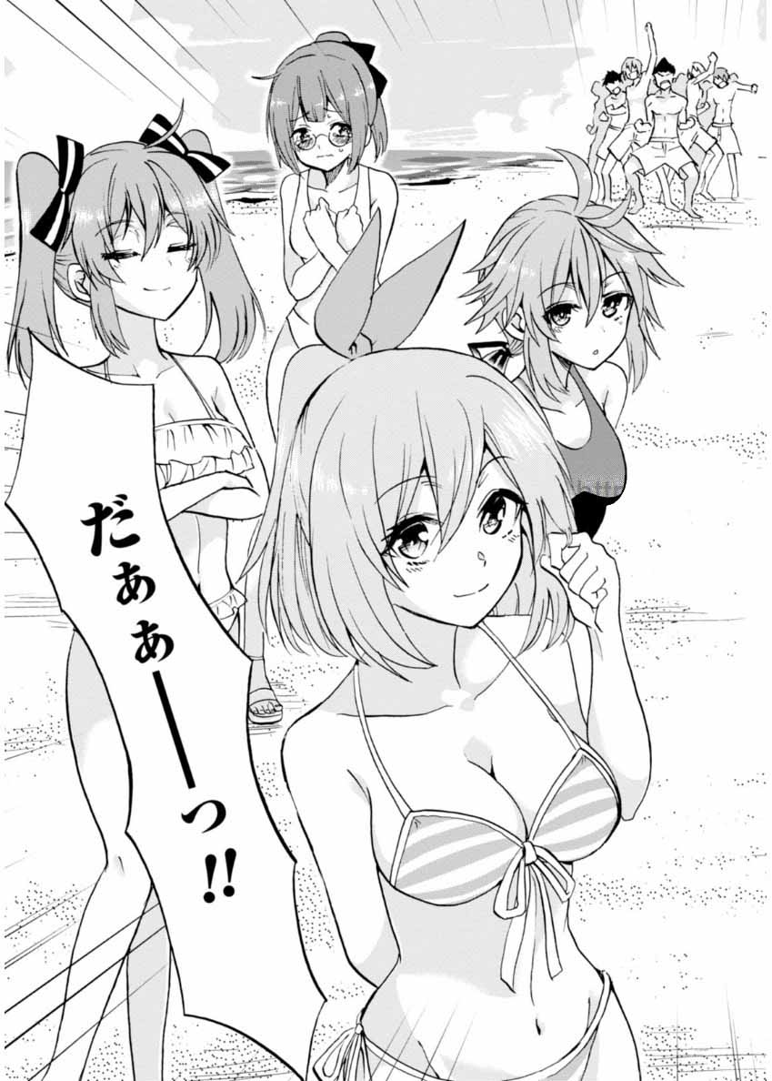 ROKU DE NASHI MAJUTSU KOUSHI TO KINKI KYOUTEN - raw - Chapter 19 - https://jpdd.ccdd.to/JPDD/rokudenashimajutsukoushitokinkikyouten/83504/gizfqlvyiw4.jpg