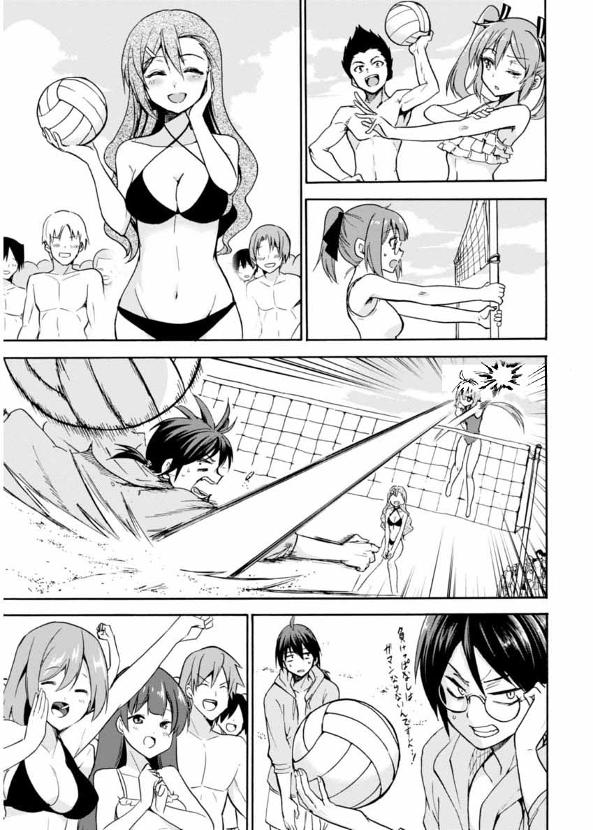 ROKU DE NASHI MAJUTSU KOUSHI TO KINKI KYOUTEN - raw - Chapter 19 - https://jpdd.ccdd.to/JPDD/rokudenashimajutsukoushitokinkikyouten/83504/obuopcso3vg.jpg