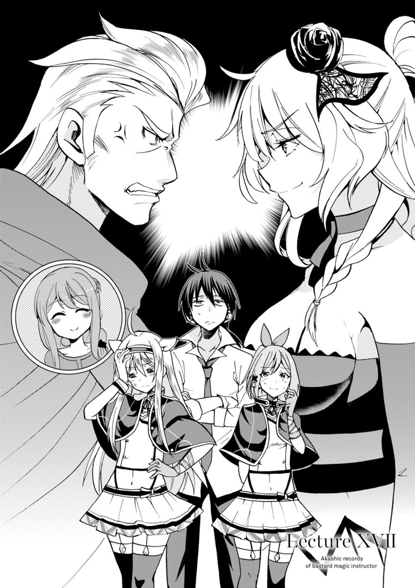 ROKU DE NASHI MAJUTSU KOUSHI TO KINKI KYOUTEN - raw - Chapter 17 - https://jpdd.ccdd.to/JPDD/rokudenashimajutsukoushitokinkikyouten/83506/moyslkv21vm.jpg