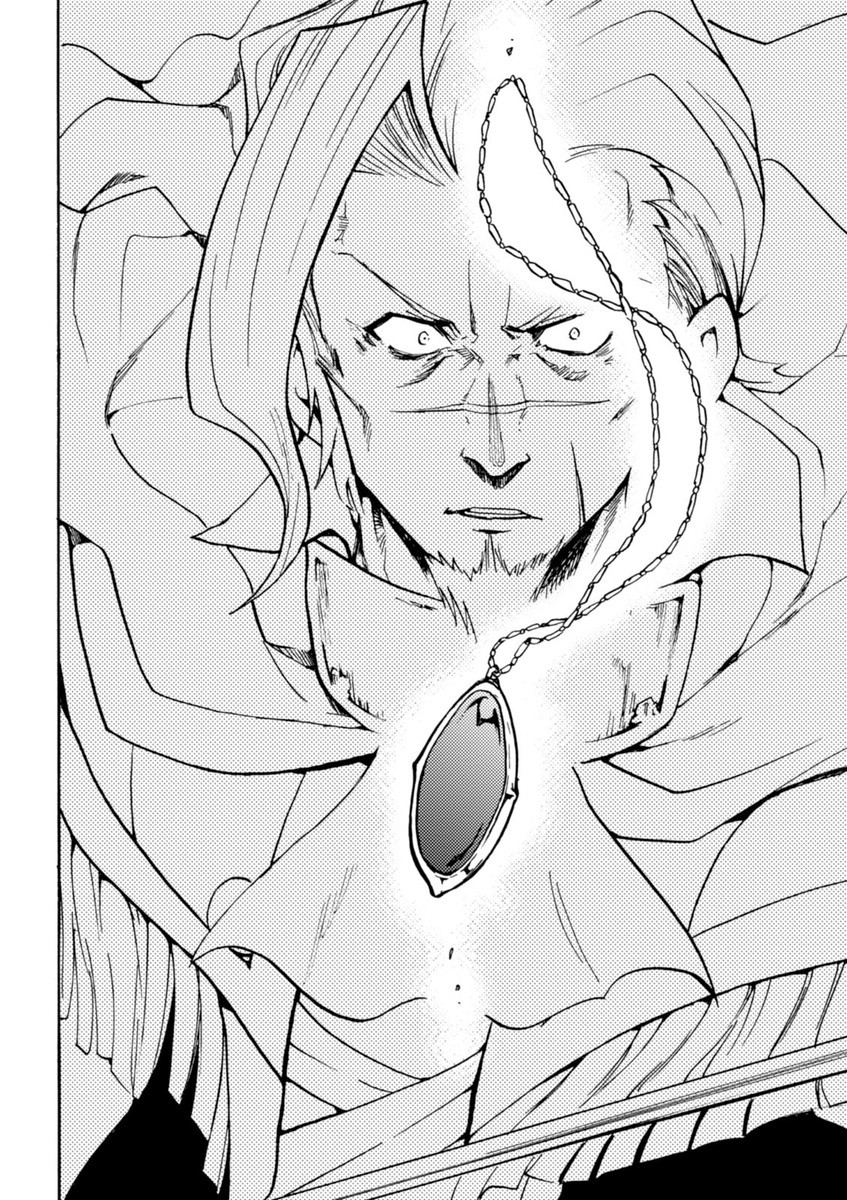ROKU DE NASHI MAJUTSU KOUSHI TO KINKI KYOUTEN - raw - Chapter 15 - https://jpdd.ccdd.to/JPDD/rokudenashimajutsukoushitokinkikyouten/83508/kchj5i15iit.jpg