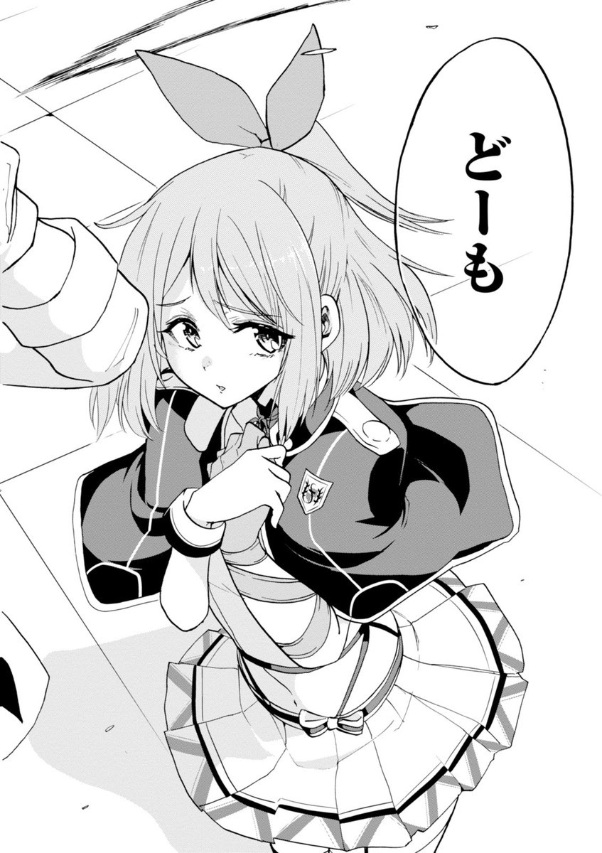 ROKU DE NASHI MAJUTSU KOUSHI TO KINKI KYOUTEN - raw - Chapter 14 - https://jpdd.ccdd.to/JPDD/rokudenashimajutsukoushitokinkikyouten/83509/ugb2ozjdchw.jpg