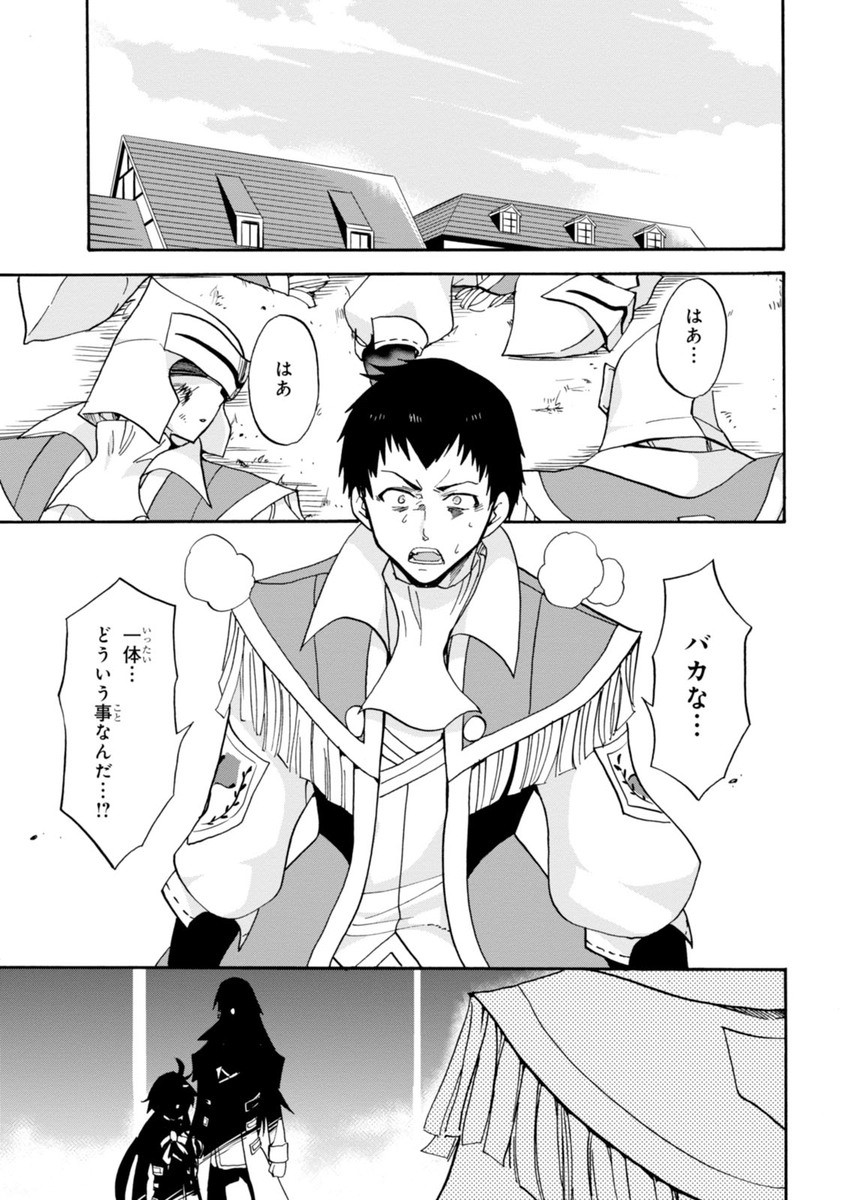 ROKU DE NASHI MAJUTSU KOUSHI TO KINKI KYOUTEN - raw - Chapter 14 - https://jpdd.ccdd.to/JPDD/rokudenashimajutsukoushitokinkikyouten/83509/vi1ibhffa4d.jpg