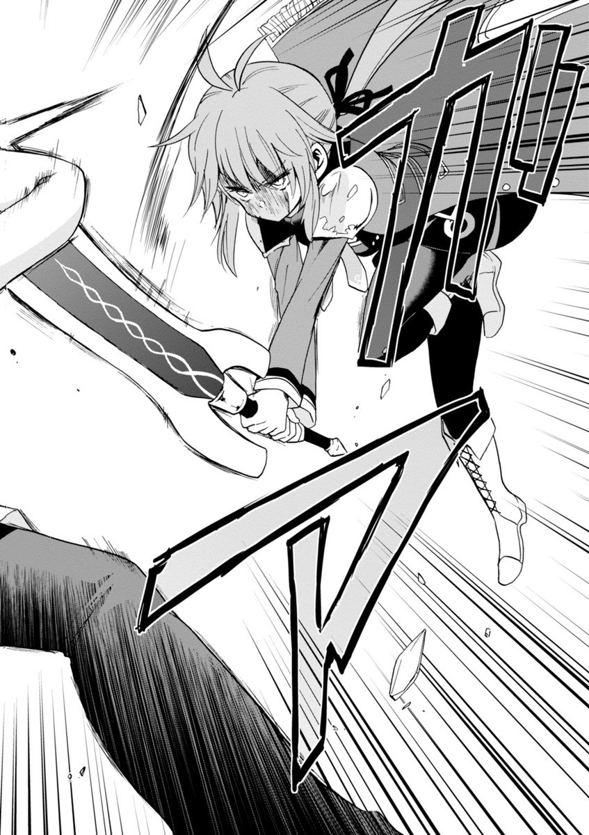 ROKU DE NASHI MAJUTSU KOUSHI TO KINKI KYOUTEN - raw - Chapter 13 - https://jpdd.ccdd.to/JPDD/rokudenashimajutsukoushitokinkikyouten/83510/cmkqngmonvo.jpg