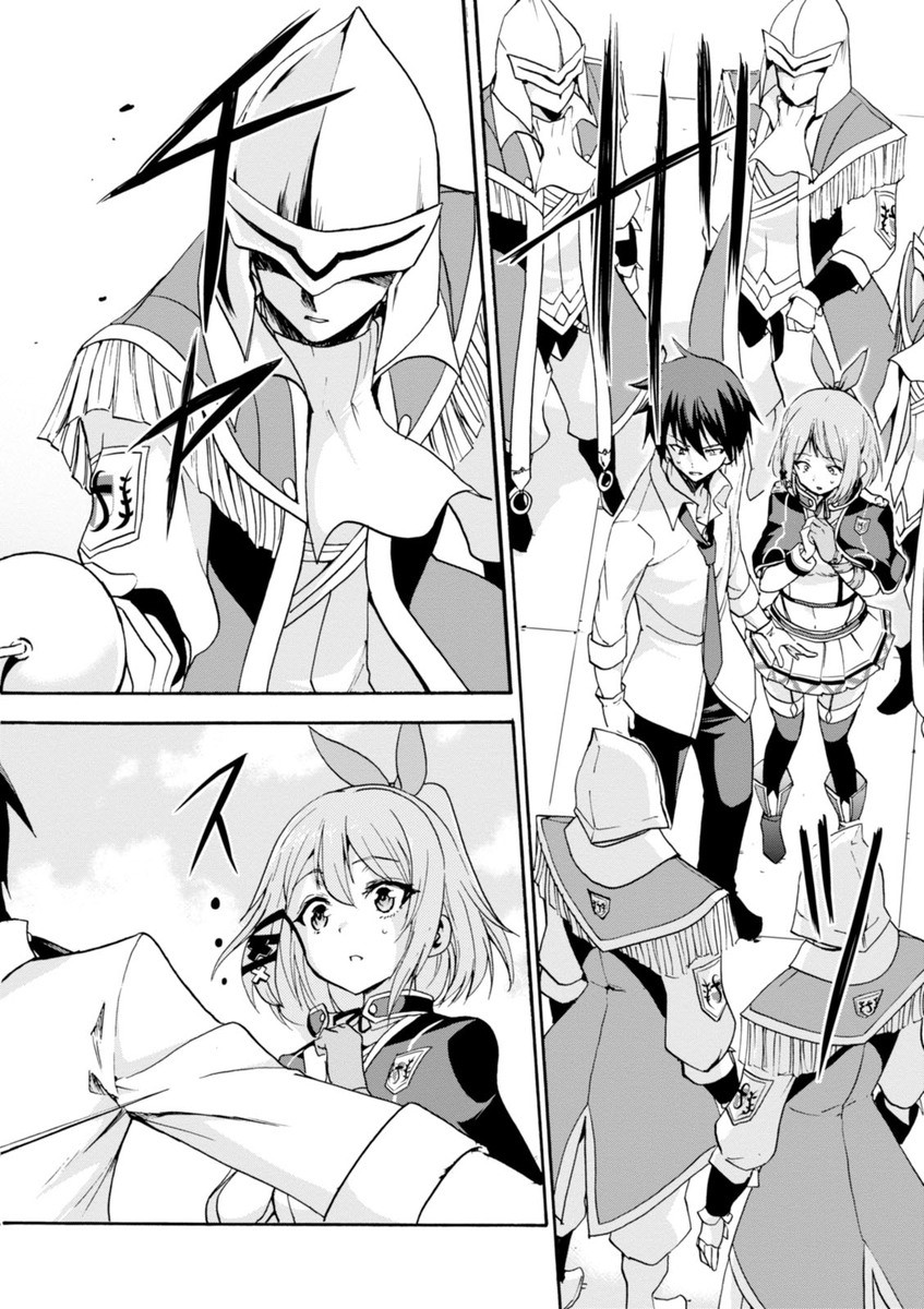 ROKU DE NASHI MAJUTSU KOUSHI TO KINKI KYOUTEN - raw - Chapter 12 - https://jpdd.ccdd.to/JPDD/rokudenashimajutsukoushitokinkikyouten/83511/kinvi2fy0yd.jpg