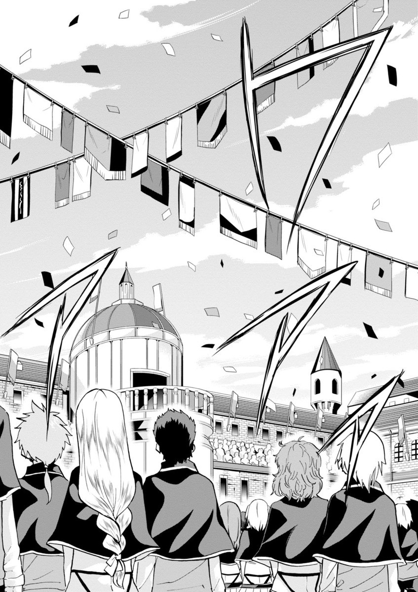 ROKU DE NASHI MAJUTSU KOUSHI TO KINKI KYOUTEN - raw - Chapter 10 - https://jpdd.ccdd.to/JPDD/rokudenashimajutsukoushitokinkikyouten/83513/ikdj5z2dxi1.jpg