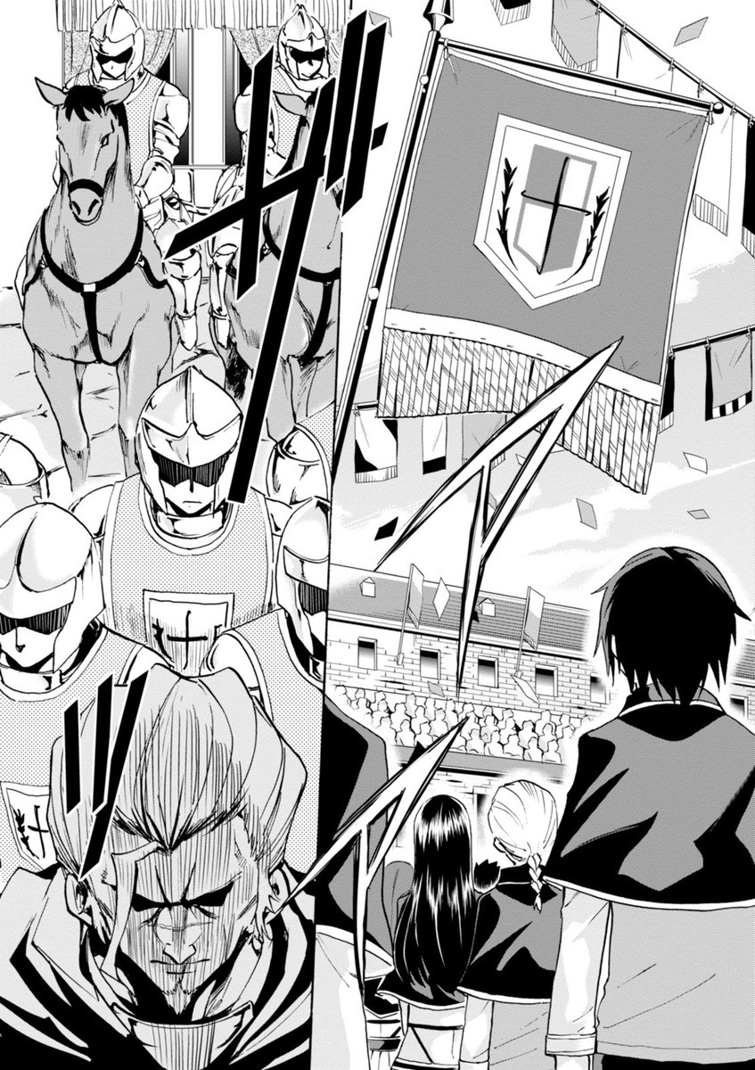 ROKU DE NASHI MAJUTSU KOUSHI TO KINKI KYOUTEN - raw - Chapter 10 - https://jpdd.ccdd.to/JPDD/rokudenashimajutsukoushitokinkikyouten/83513/ok1np0a0yj3.jpg
