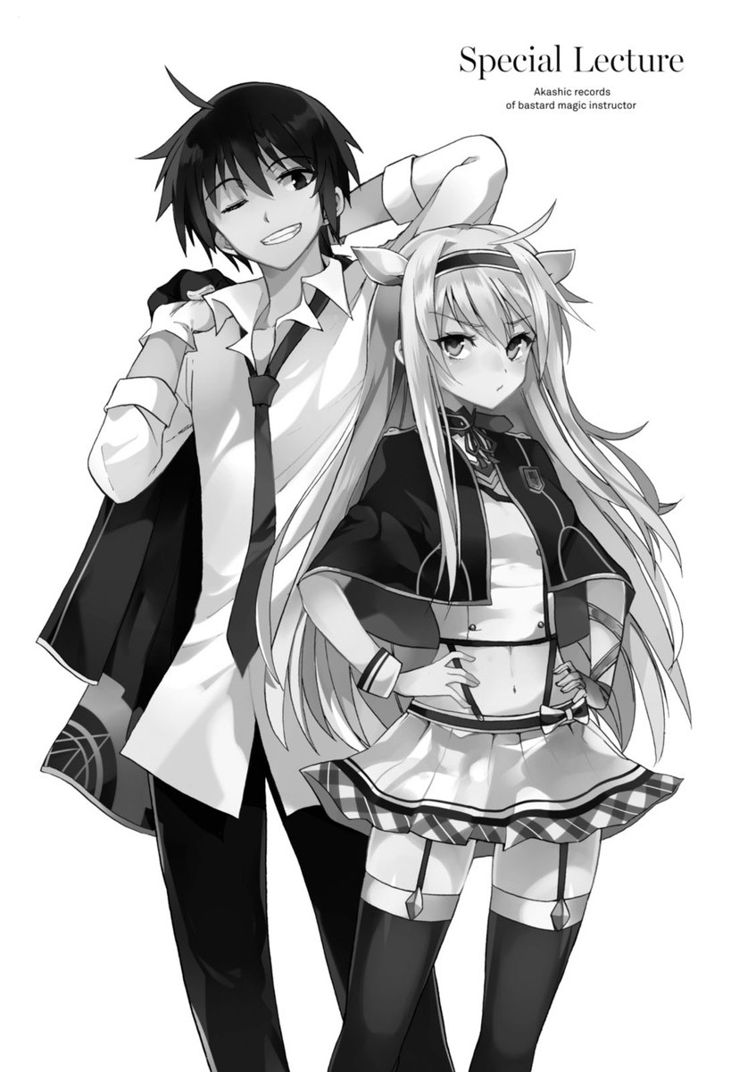 ROKU DE NASHI MAJUTSU KOUSHI TO KINKI KYOUTEN - raw - Chapter 9 - https://jpdd.ccdd.to/JPDD/rokudenashimajutsukoushitokinkikyouten/83514/1j00sl1ebzq.jpg