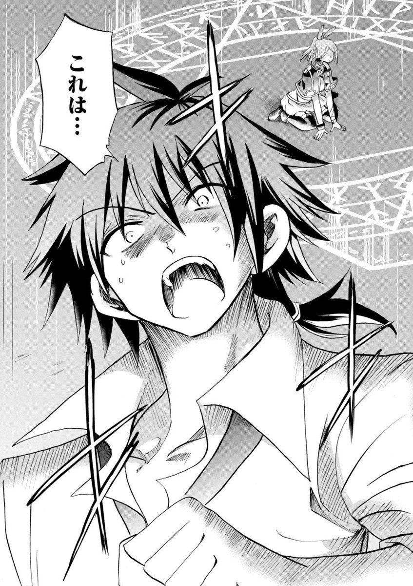 ROKU DE NASHI MAJUTSU KOUSHI TO KINKI KYOUTEN - raw - Chapter 8 - https://jpdd.ccdd.to/JPDD/rokudenashimajutsukoushitokinkikyouten/83515/ftqqjtjbmvy.jpg