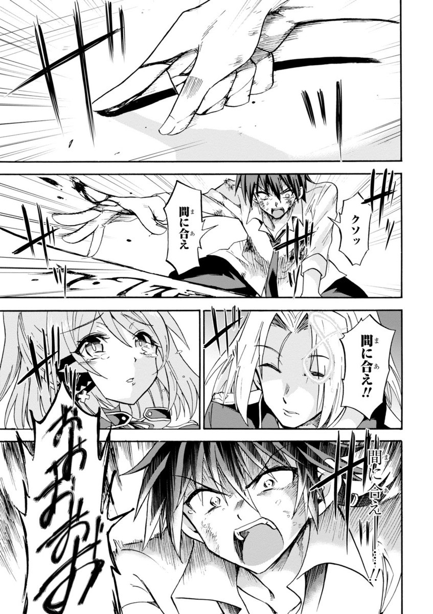ROKU DE NASHI MAJUTSU KOUSHI TO KINKI KYOUTEN - raw - Chapter 8 - https://jpdd.ccdd.to/JPDD/rokudenashimajutsukoushitokinkikyouten/83515/ixn1zr5veck.jpg