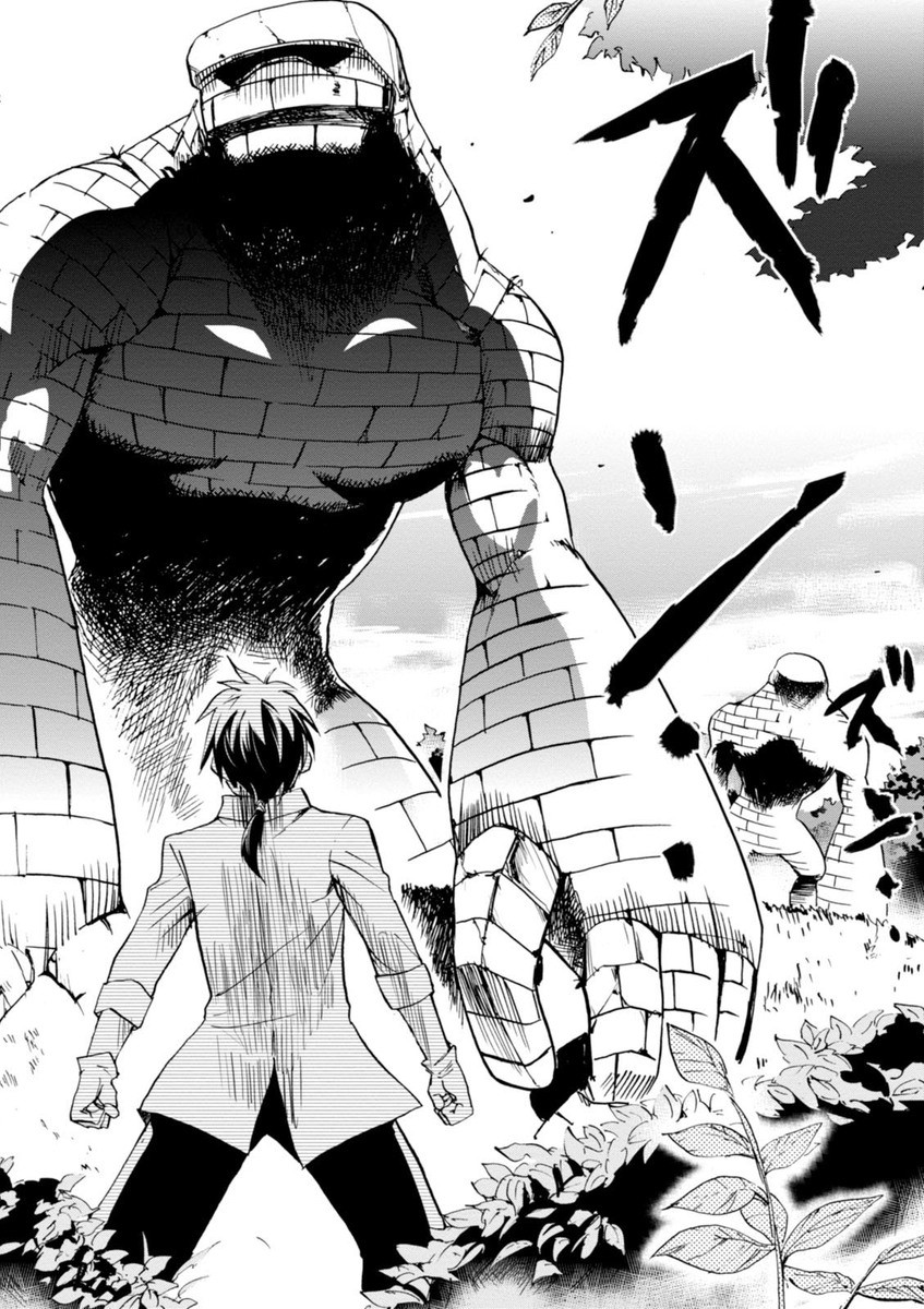 ROKU DE NASHI MAJUTSU KOUSHI TO KINKI KYOUTEN - raw - Chapter 7 - https://jpdd.ccdd.to/JPDD/rokudenashimajutsukoushitokinkikyouten/83516/fum4gkjw30z.jpg