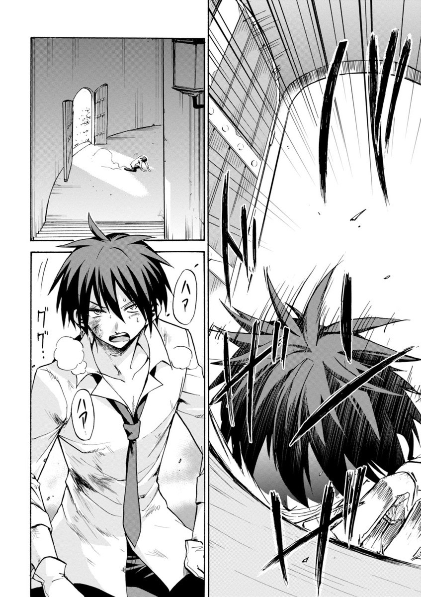 ROKU DE NASHI MAJUTSU KOUSHI TO KINKI KYOUTEN - raw - Chapter 7 - https://jpdd.ccdd.to/JPDD/rokudenashimajutsukoushitokinkikyouten/83516/hcb1uwwnjcf.jpg