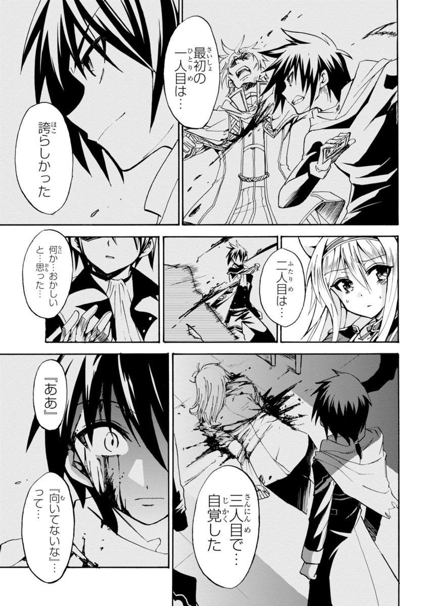 ROKU DE NASHI MAJUTSU KOUSHI TO KINKI KYOUTEN - raw - Chapter 7 - https://jpdd.ccdd.to/JPDD/rokudenashimajutsukoushitokinkikyouten/83516/nhwz4ghrrji.jpg