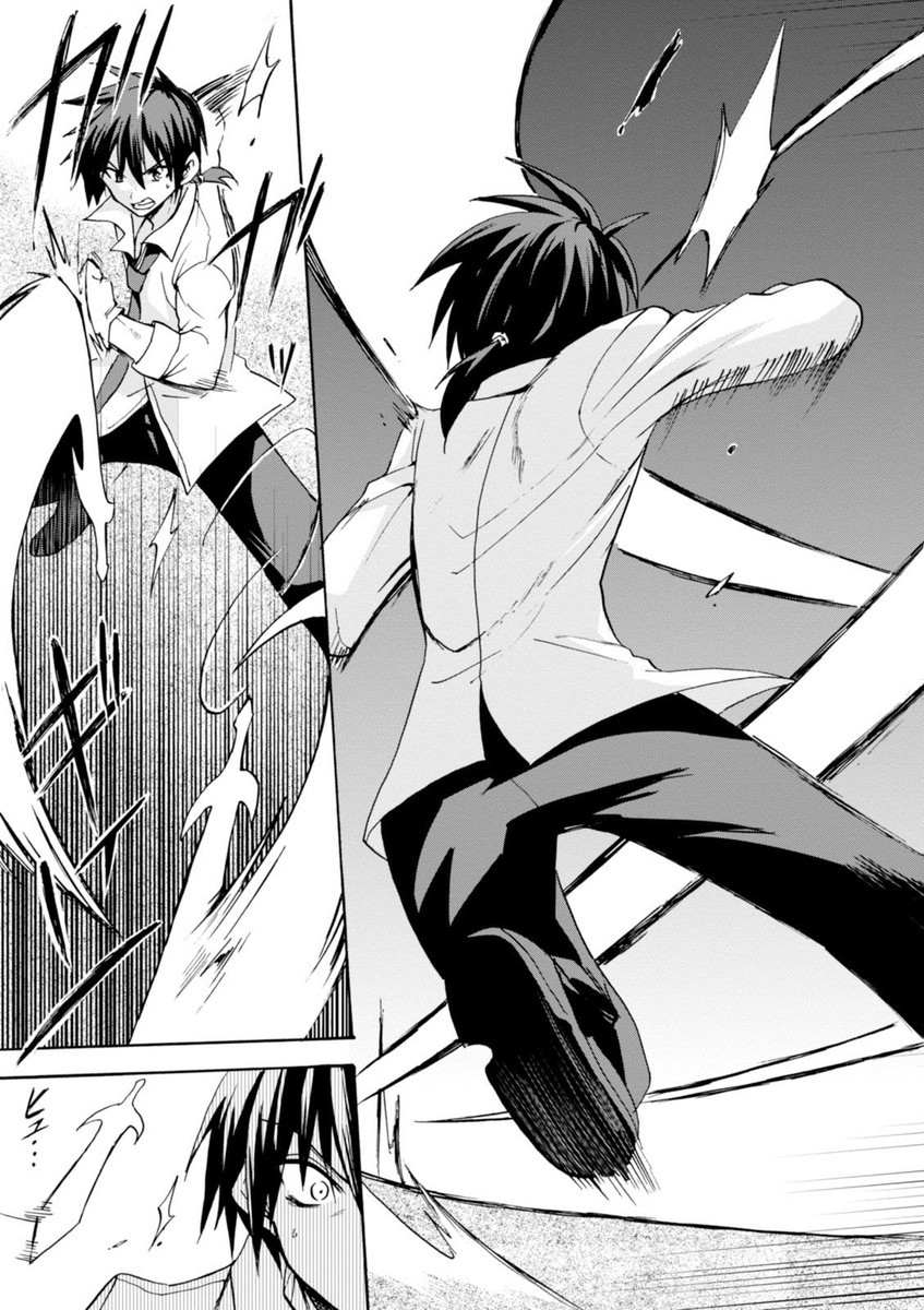 ROKU DE NASHI MAJUTSU KOUSHI TO KINKI KYOUTEN - raw - Chapter 6 - https://jpdd.ccdd.to/JPDD/rokudenashimajutsukoushitokinkikyouten/83517/cwhlpztyi5y.jpg