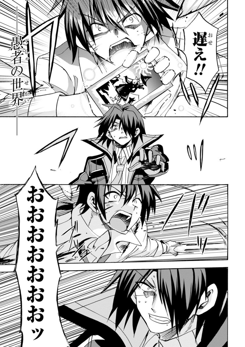 ROKU DE NASHI MAJUTSU KOUSHI TO KINKI KYOUTEN - raw - Chapter 6 - https://jpdd.ccdd.to/JPDD/rokudenashimajutsukoushitokinkikyouten/83517/ptugdg4y0cm.jpg