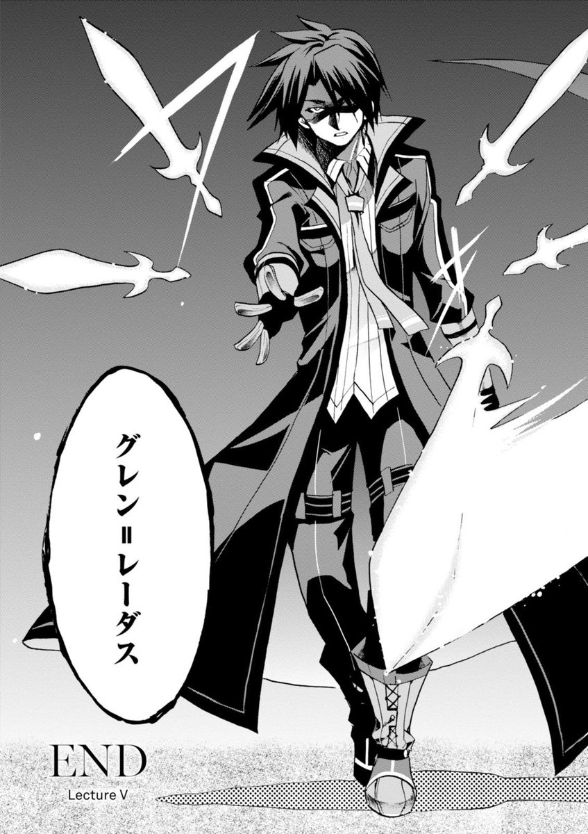 ROKU DE NASHI MAJUTSU KOUSHI TO KINKI KYOUTEN - raw - Chapter 5 - https://jpdd.ccdd.to/JPDD/rokudenashimajutsukoushitokinkikyouten/83518/4ptez30zzwm.jpg