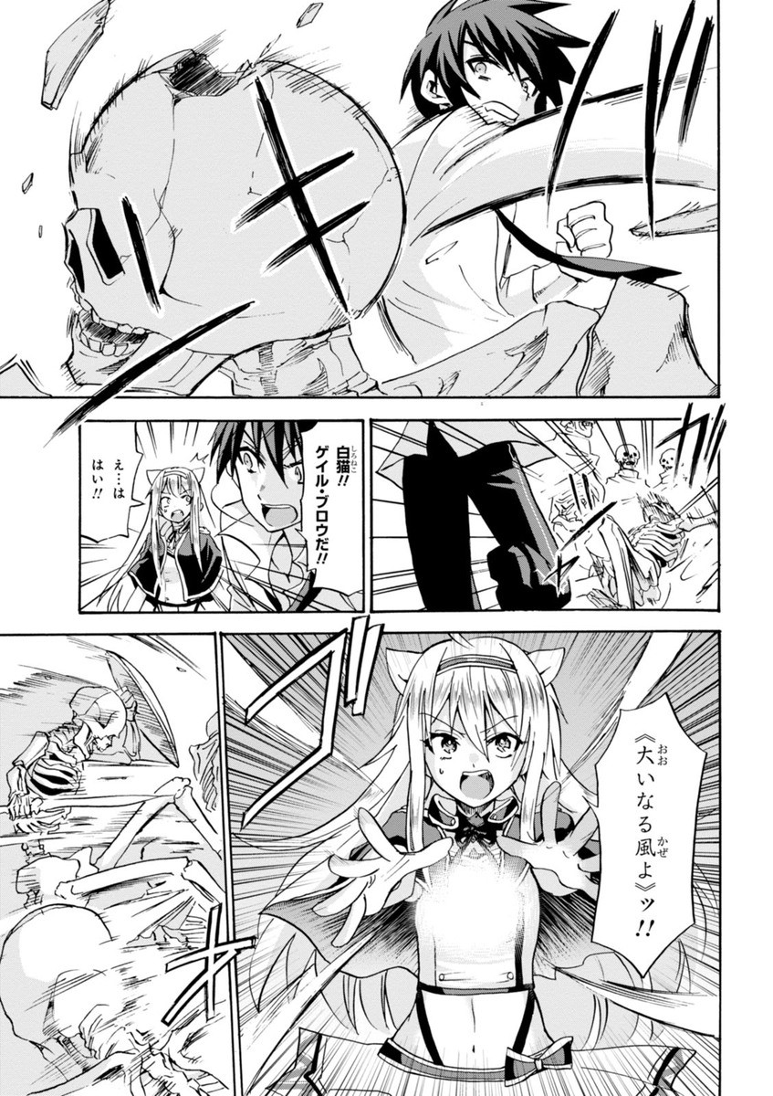 ROKU DE NASHI MAJUTSU KOUSHI TO KINKI KYOUTEN - raw - Chapter 5 - https://jpdd.ccdd.to/JPDD/rokudenashimajutsukoushitokinkikyouten/83518/d1jc2cxea3h.jpg