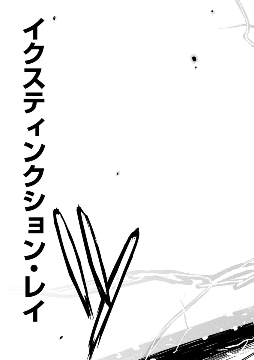 ROKU DE NASHI MAJUTSU KOUSHI TO KINKI KYOUTEN - raw - Chapter 5 - https://jpdd.ccdd.to/JPDD/rokudenashimajutsukoushitokinkikyouten/83518/wghza5aduxw.jpg
