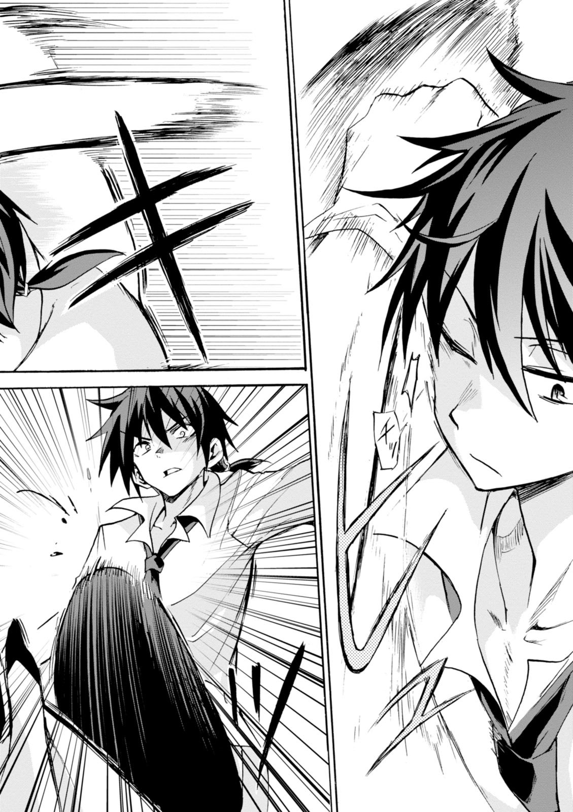 ROKU DE NASHI MAJUTSU KOUSHI TO KINKI KYOUTEN - raw - Chapter 4 - https://jpdd.ccdd.to/JPDD/rokudenashimajutsukoushitokinkikyouten/83519/ier2g0pfqpm.jpg