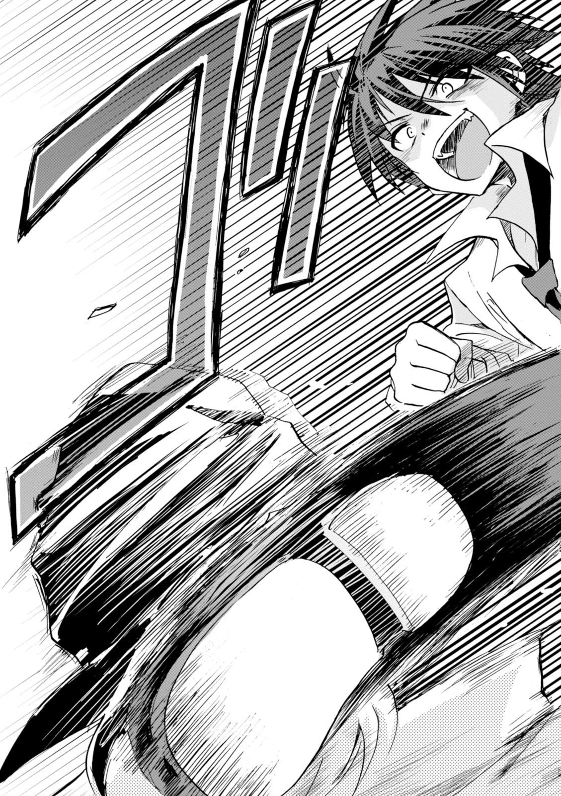ROKU DE NASHI MAJUTSU KOUSHI TO KINKI KYOUTEN - raw - Chapter 4 - https://jpdd.ccdd.to/JPDD/rokudenashimajutsukoushitokinkikyouten/83519/ir02lgau02x.jpg