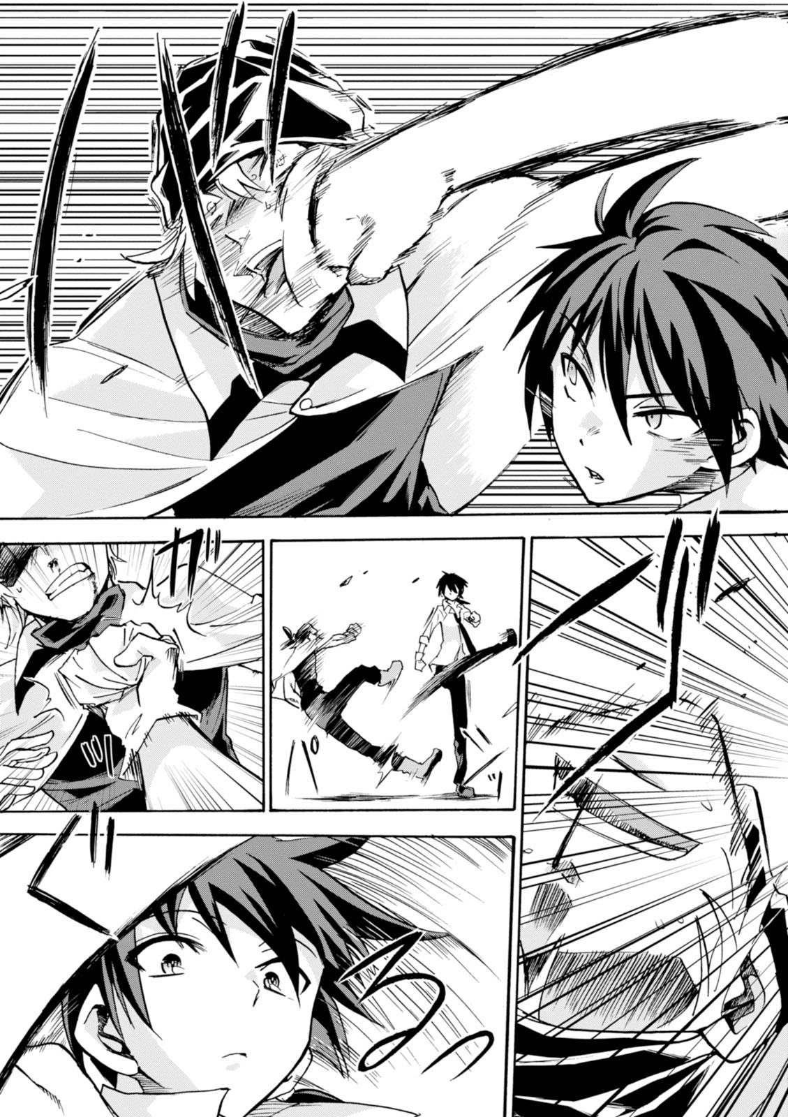 ROKU DE NASHI MAJUTSU KOUSHI TO KINKI KYOUTEN - raw - Chapter 4 - https://jpdd.ccdd.to/JPDD/rokudenashimajutsukoushitokinkikyouten/83519/oumfe0mrz5u.jpg