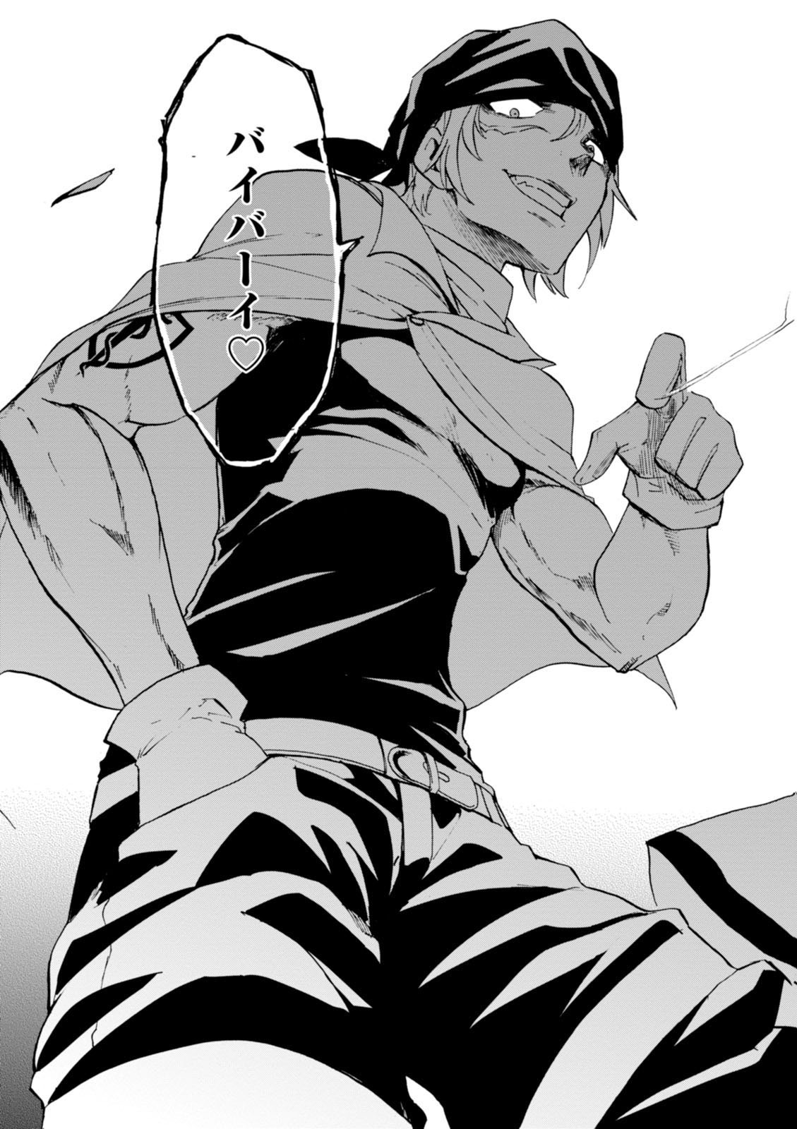 ROKU DE NASHI MAJUTSU KOUSHI TO KINKI KYOUTEN - raw - Chapter 3 - https://jpdd.ccdd.to/JPDD/rokudenashimajutsukoushitokinkikyouten/83520/2xntksfbx4u.jpg