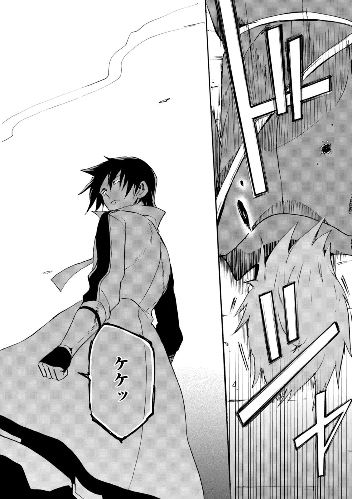 ROKU DE NASHI MAJUTSU KOUSHI TO KINKI KYOUTEN - raw - Chapter 3 - https://jpdd.ccdd.to/JPDD/rokudenashimajutsukoushitokinkikyouten/83520/shx2d0g4yw2.jpg