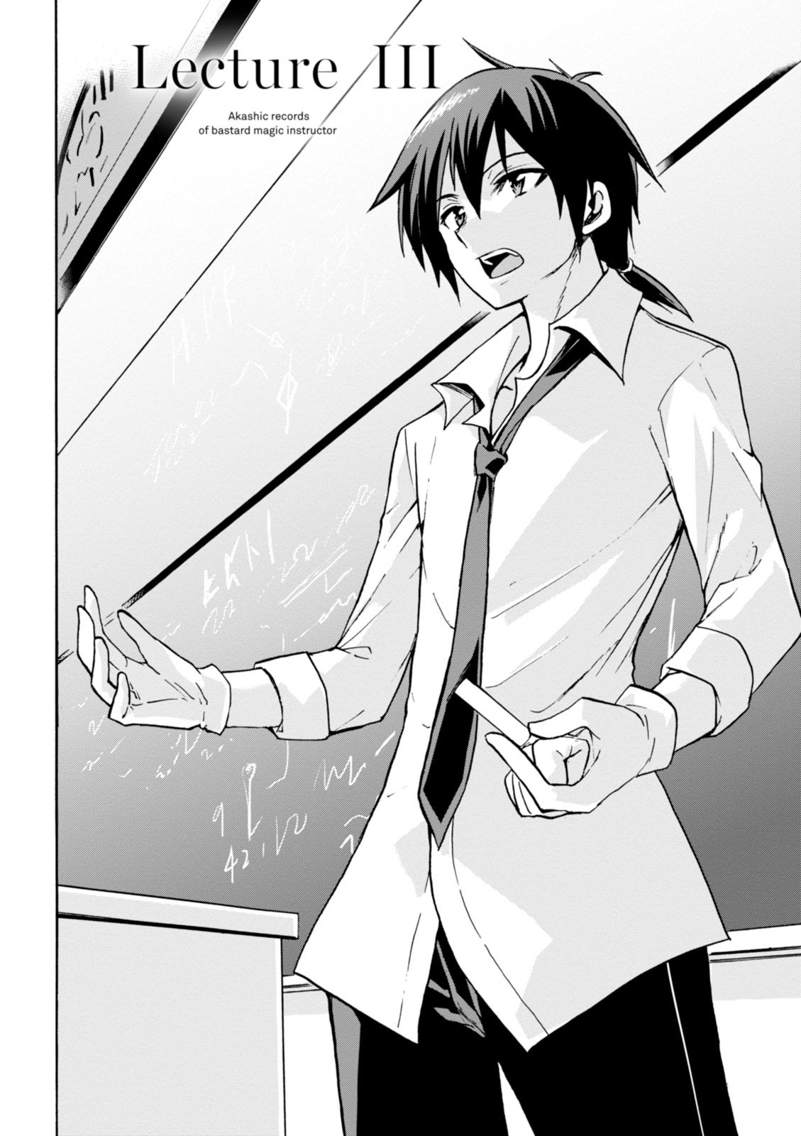 ROKU DE NASHI MAJUTSU KOUSHI TO KINKI KYOUTEN - raw - Chapter 3 - https://jpdd.ccdd.to/JPDD/rokudenashimajutsukoushitokinkikyouten/83520/vetxytch1qk.jpg