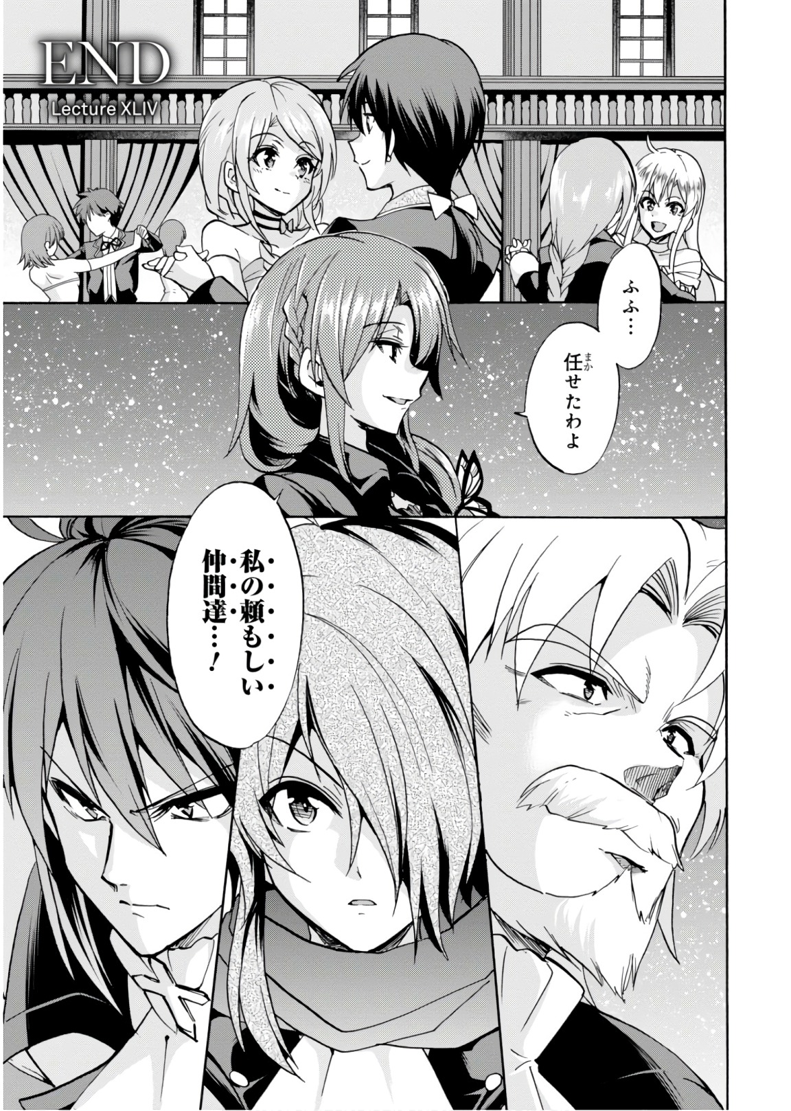ROKU DE NASHI MAJUTSU KOUSHI TO KINKI KYOUTEN - raw - Chapter 44 - https://jpdd.ccdd.to/JPDD/rokudenashimajutsukoushitokinkikyouten/92281/udg4ruazh5h.jpg