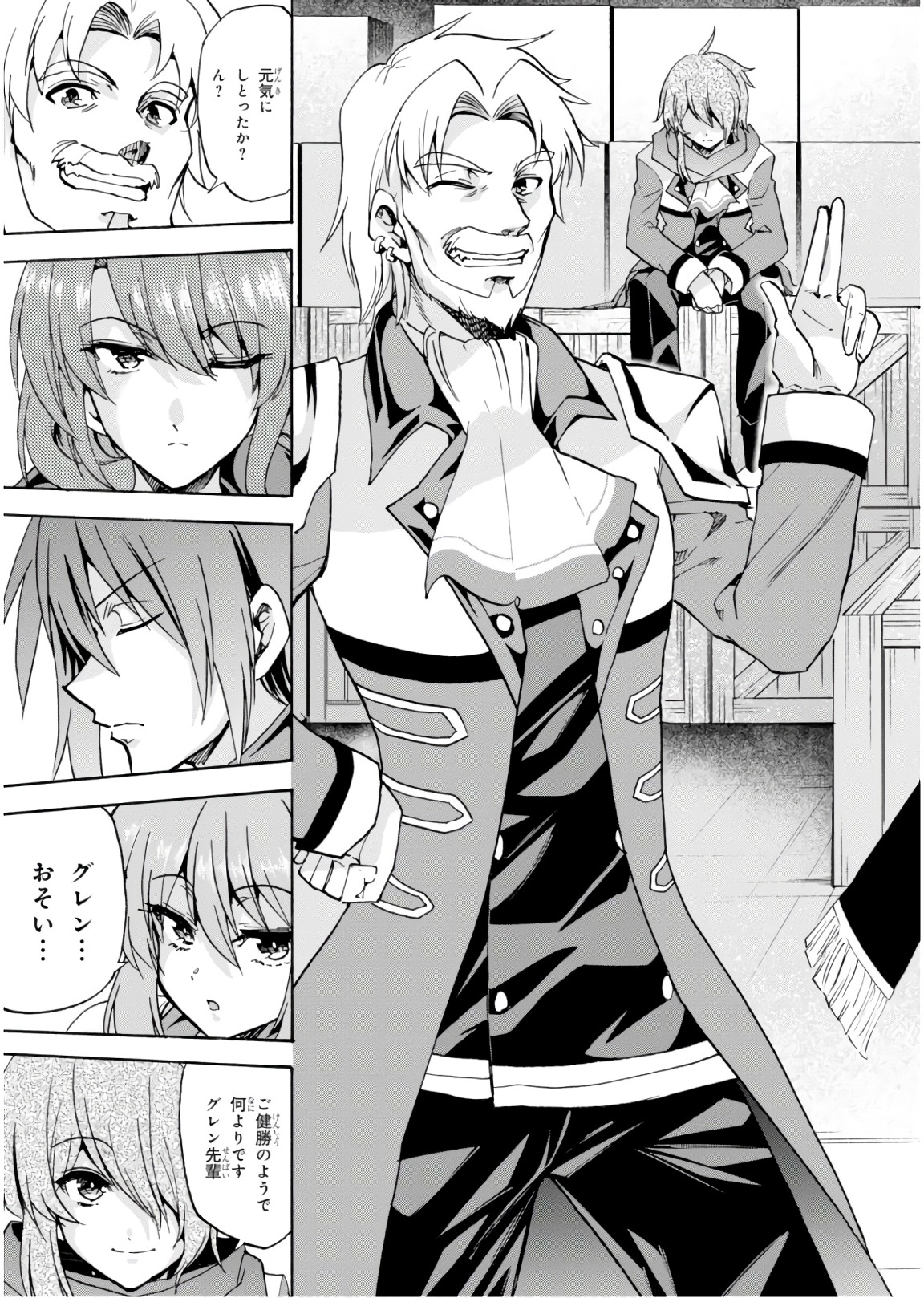 ROKU DE NASHI MAJUTSU KOUSHI TO KINKI KYOUTEN - raw - Chapter 43 - https://jpdd.ccdd.to/JPDD/rokudenashimajutsukoushitokinkikyouten/92282/ms55yl4olrr.jpg