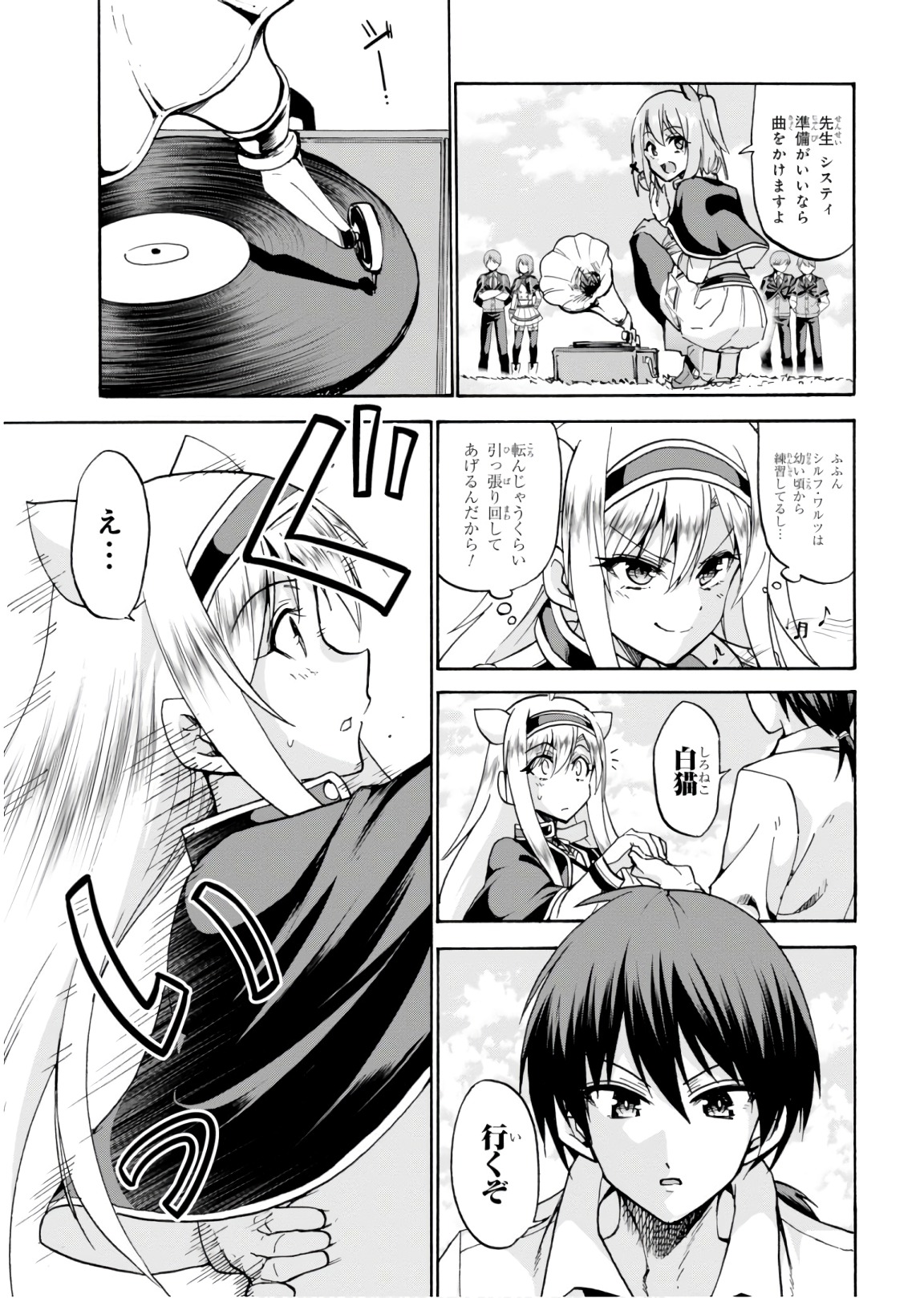 ROKU DE NASHI MAJUTSU KOUSHI TO KINKI KYOUTEN - raw - Chapter 43 - https://jpdd.ccdd.to/JPDD/rokudenashimajutsukoushitokinkikyouten/92282/sxjngqgrapy.jpg