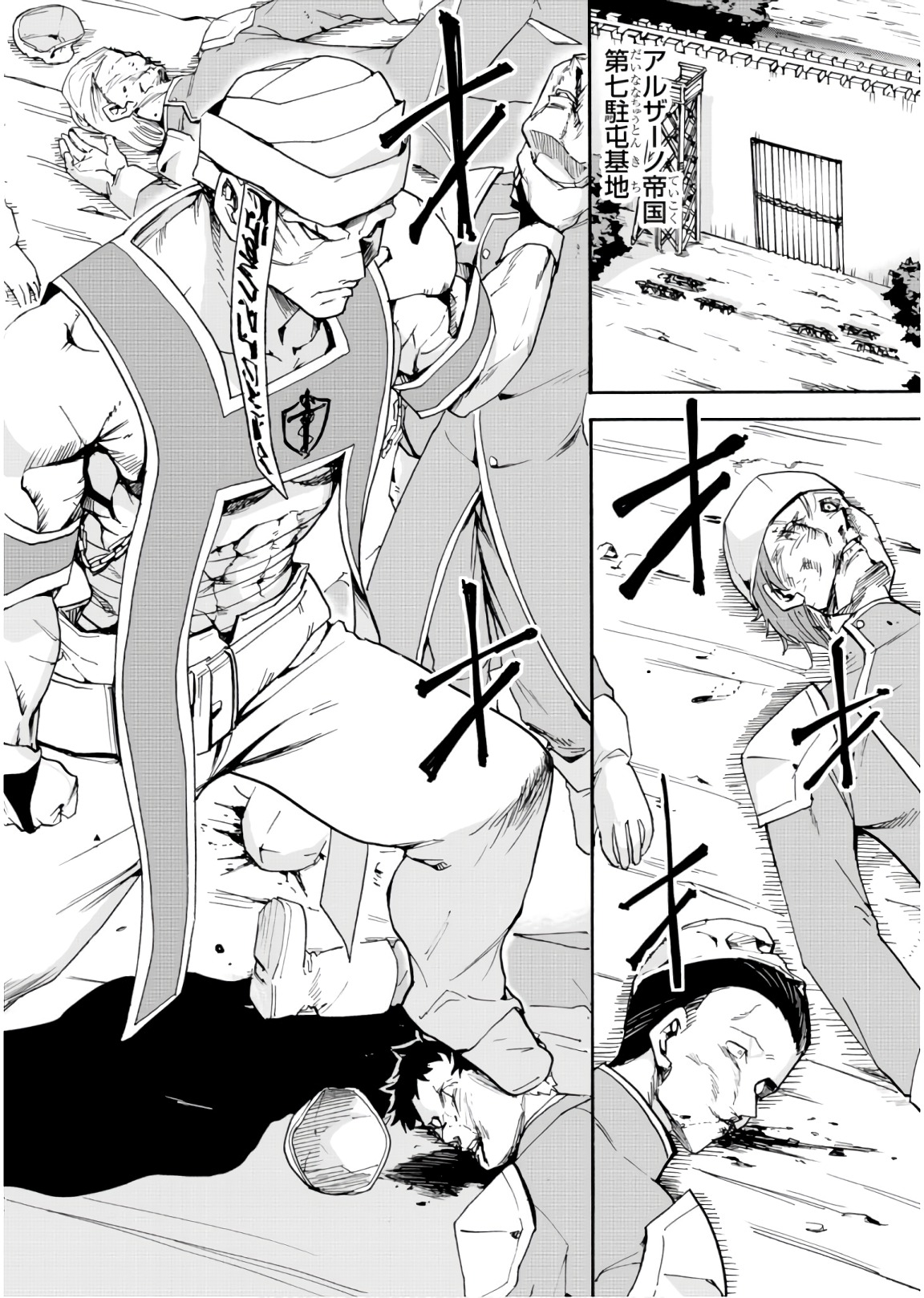 ROKU DE NASHI MAJUTSU KOUSHI TO KINKI KYOUTEN - raw - Chapter 42 - https://jpdd.ccdd.to/JPDD/rokudenashimajutsukoushitokinkikyouten/92283/jy2n5j2bnjy.jpg