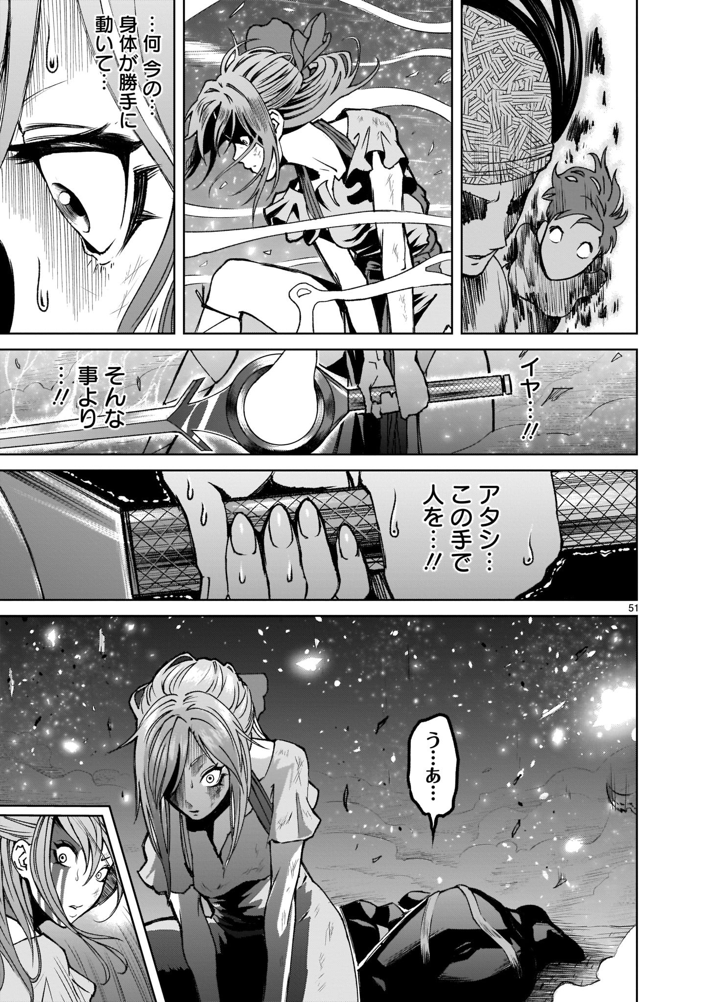 ROSEN GARTEN SAGA - raw - Chapter 1 - https://jpdd.ccdd.to/JPDD/rosengartensaga/137547/hzkyrzq5jcm.jpg