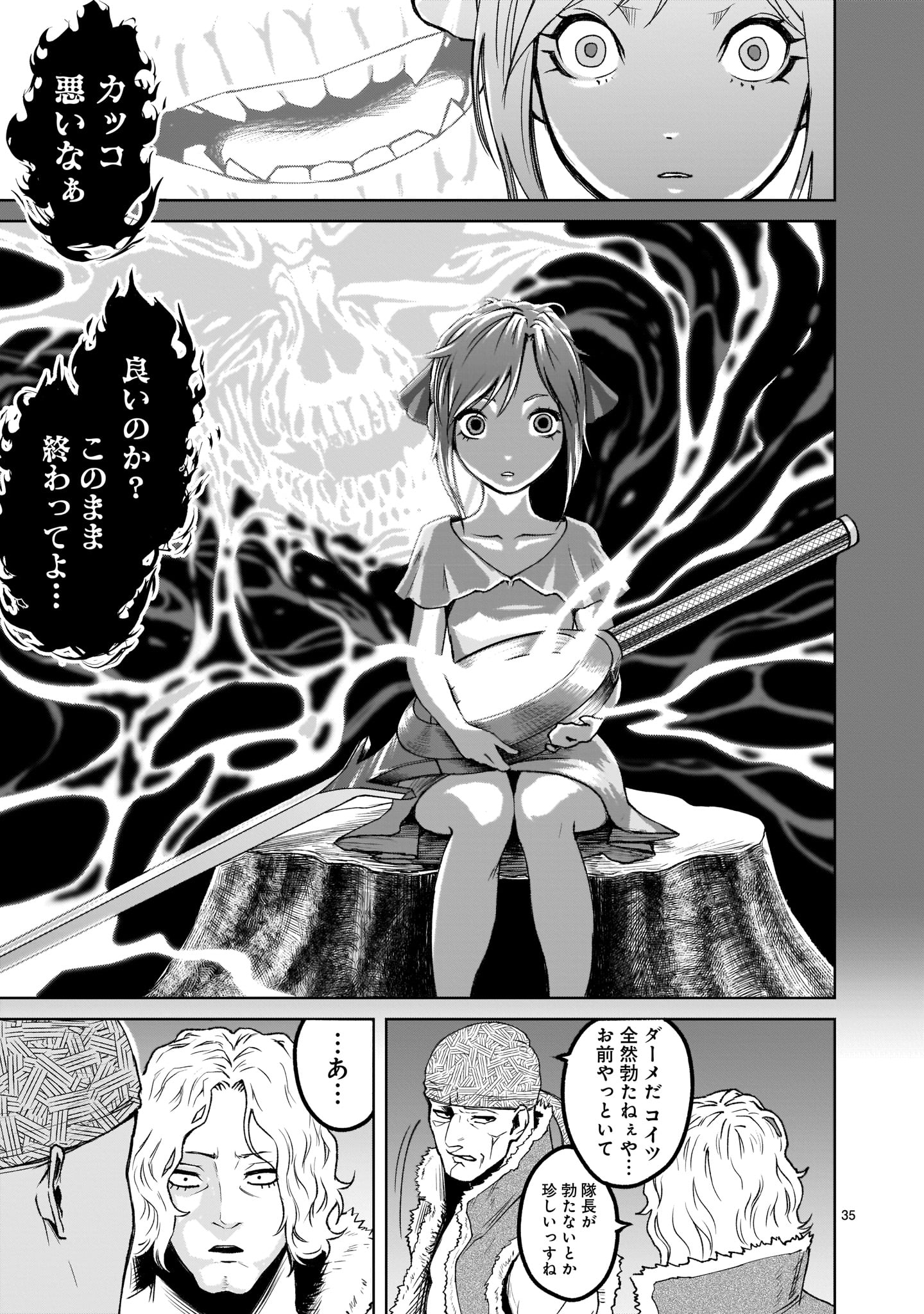 ROSEN GARTEN SAGA - raw - Chapter 1 - https://jpdd.ccdd.to/JPDD/rosengartensaga/137547/l13axs0ytvw.jpg