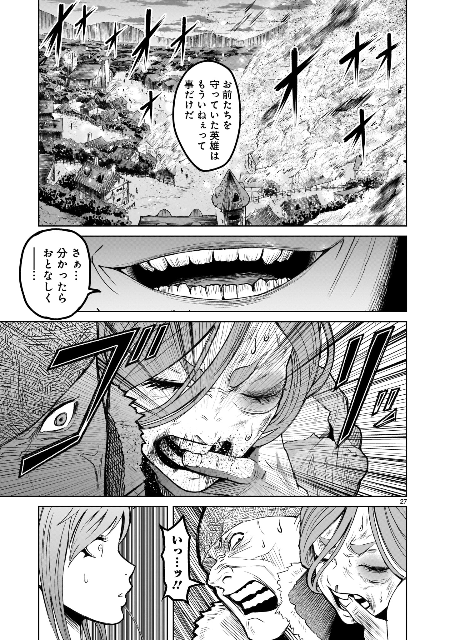 ROSEN GARTEN SAGA - raw - Chapter 1 - https://jpdd.ccdd.to/JPDD/rosengartensaga/137547/veprn2mzqqt.jpg