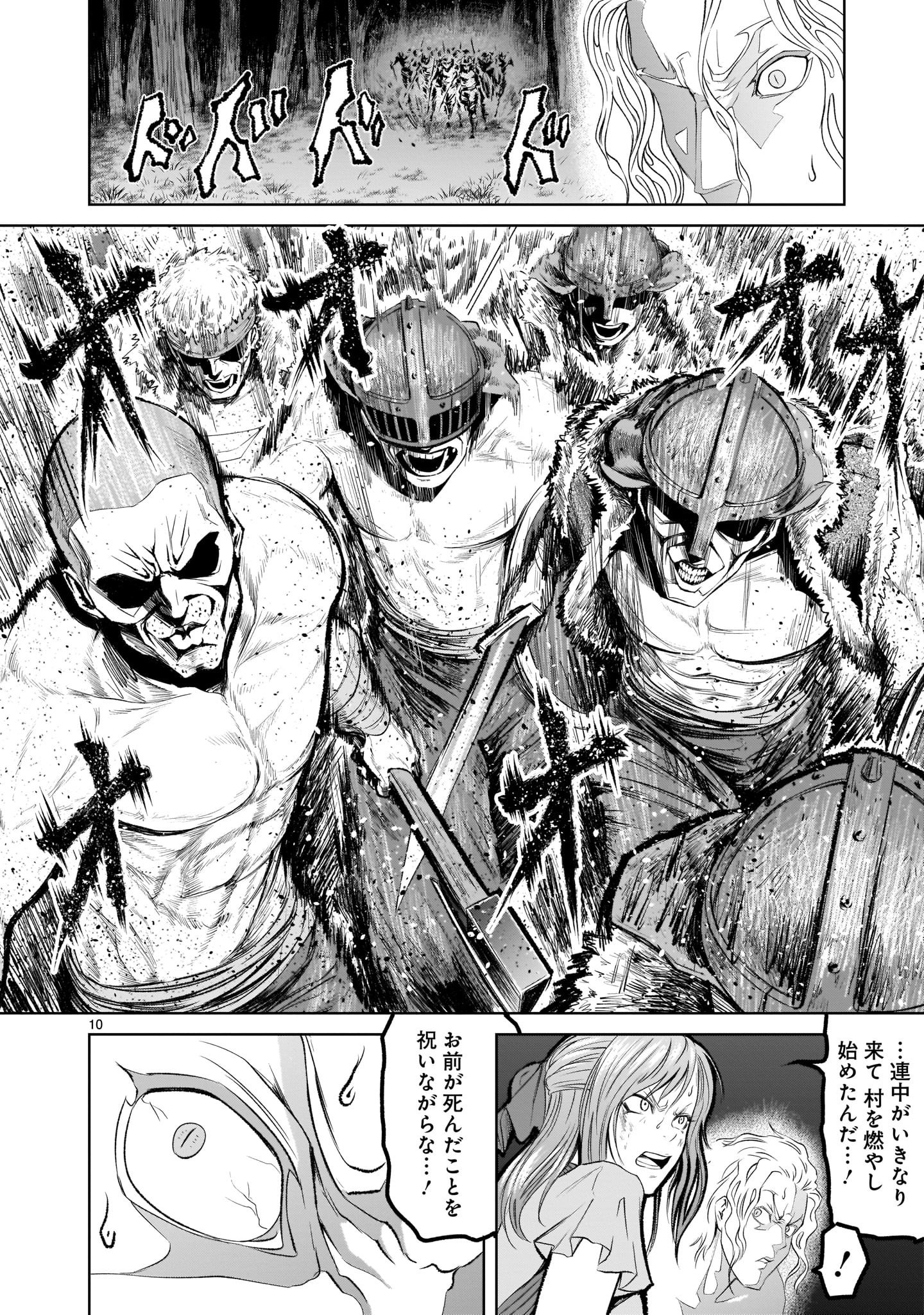 ROSEN GARTEN SAGA - raw - Chapter 2 - https://jpdd.ccdd.to/JPDD/rosengartensaga/140672/4yvvfuxnrhd.jpg