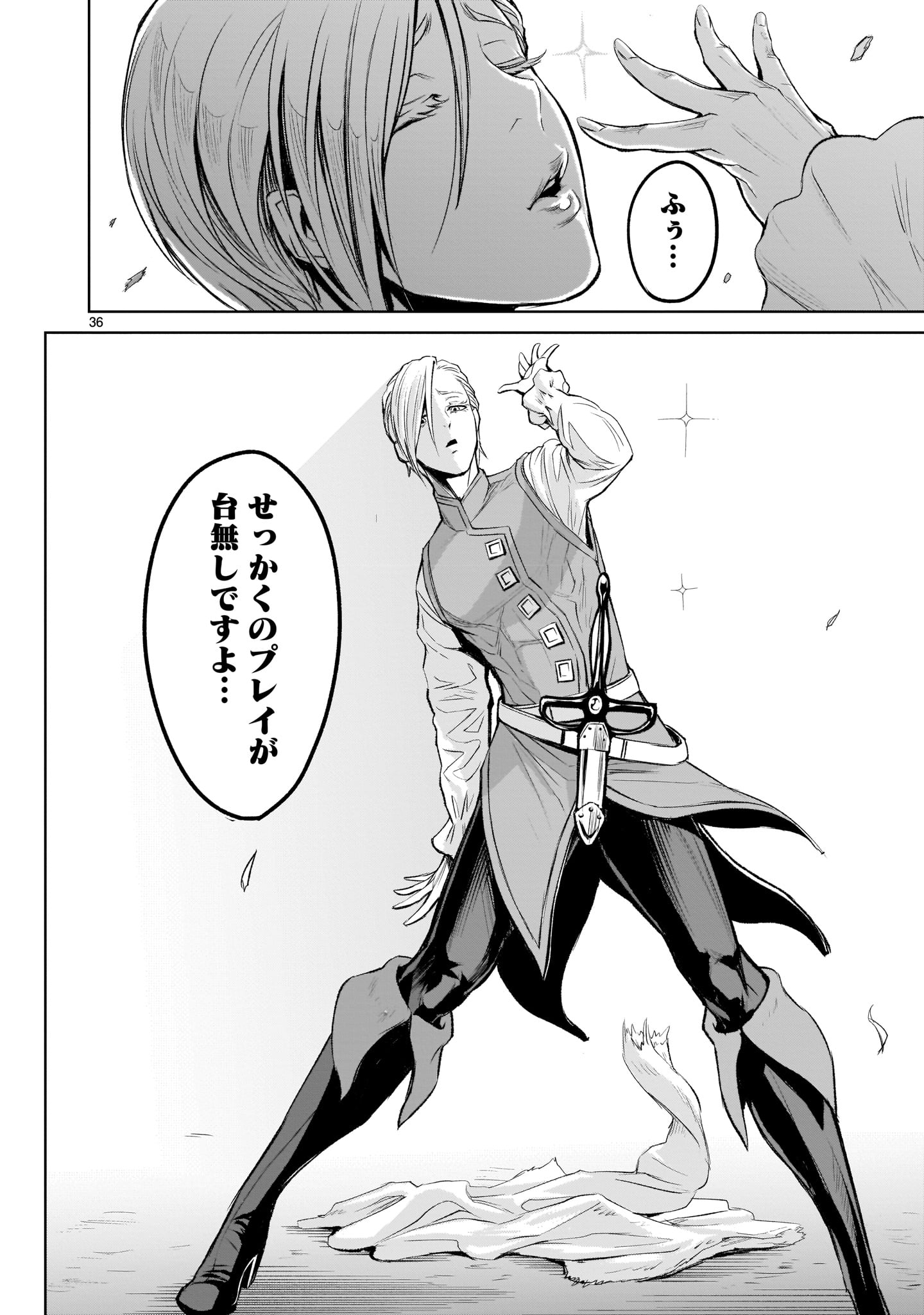 ROSEN GARTEN SAGA - raw - Chapter 3 - https://jpdd.ccdd.to/JPDD/rosengartensaga/143497/bxtifwh5hb0.jpg